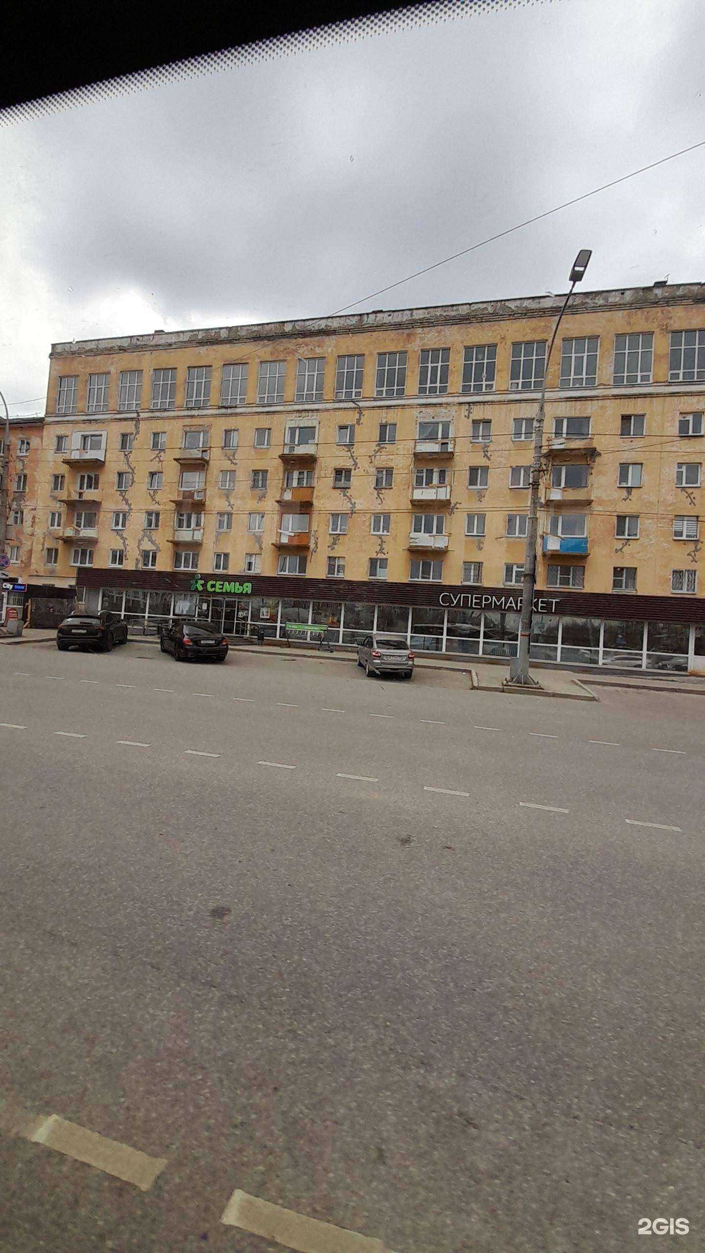 Отзывы на компанию Цветочная лавка в Перми c фото - фотография 2 из 2