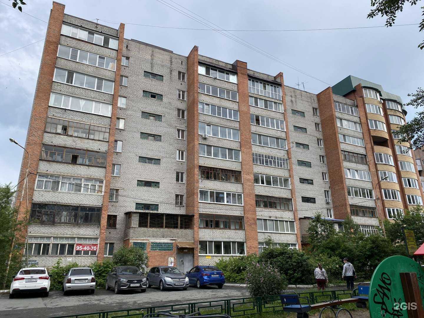 Отзывы на компанию Формула в Тюмени c фото - фотография 2 из 2