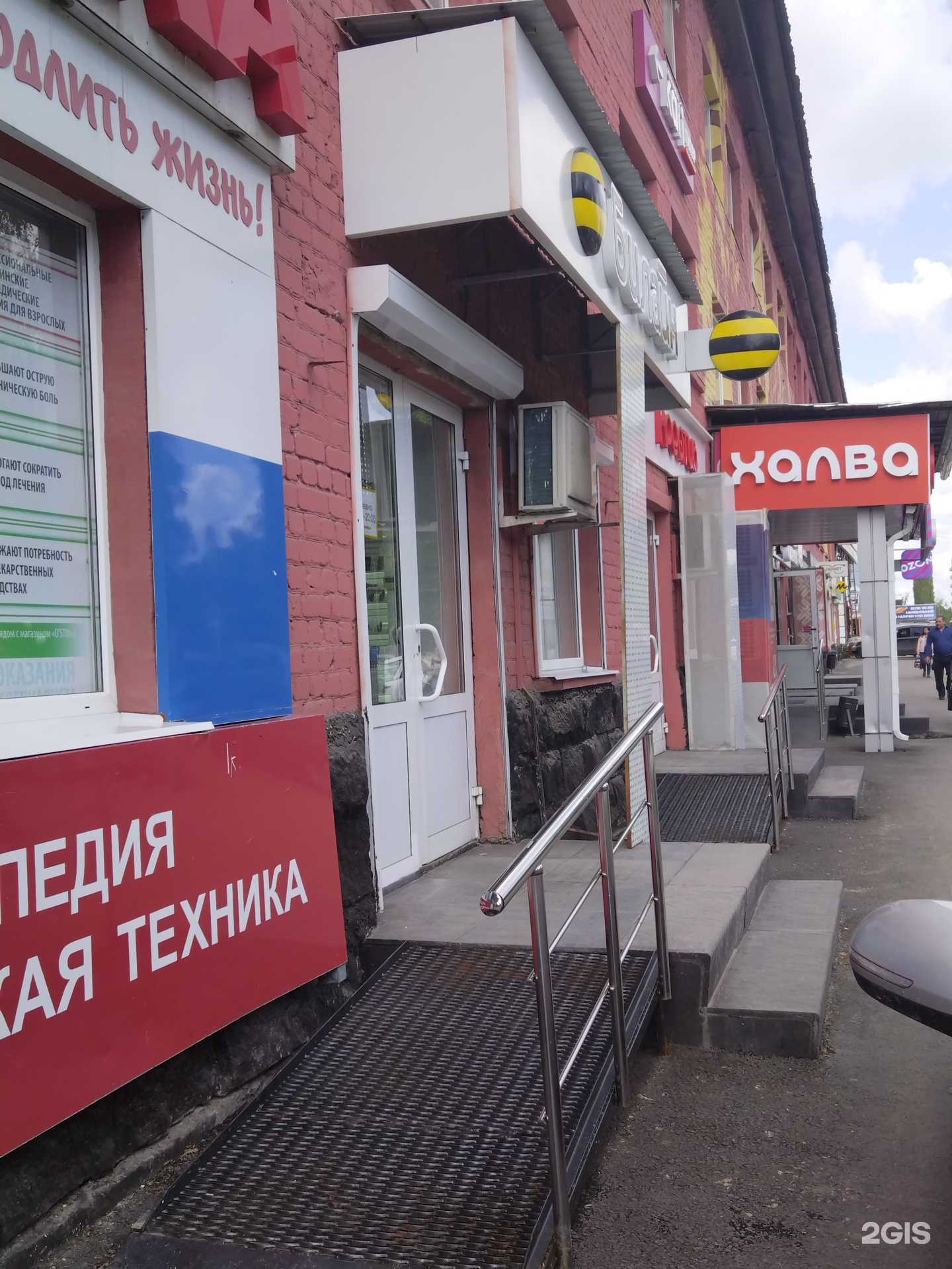 Отзывы на компанию Золотая корона в Елеце c фото