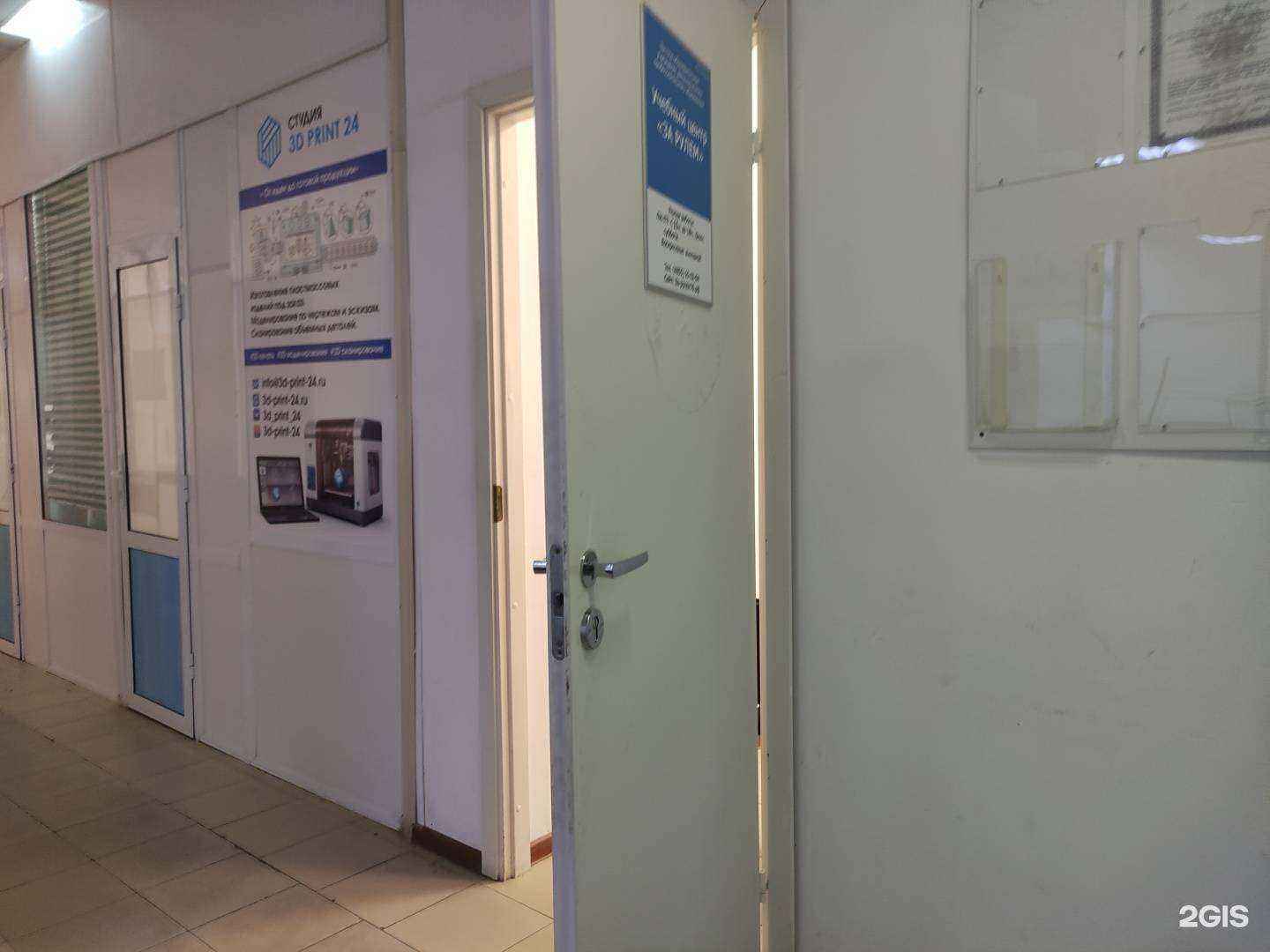 Отзывы на компанию За рулем в Рыбинске c фото