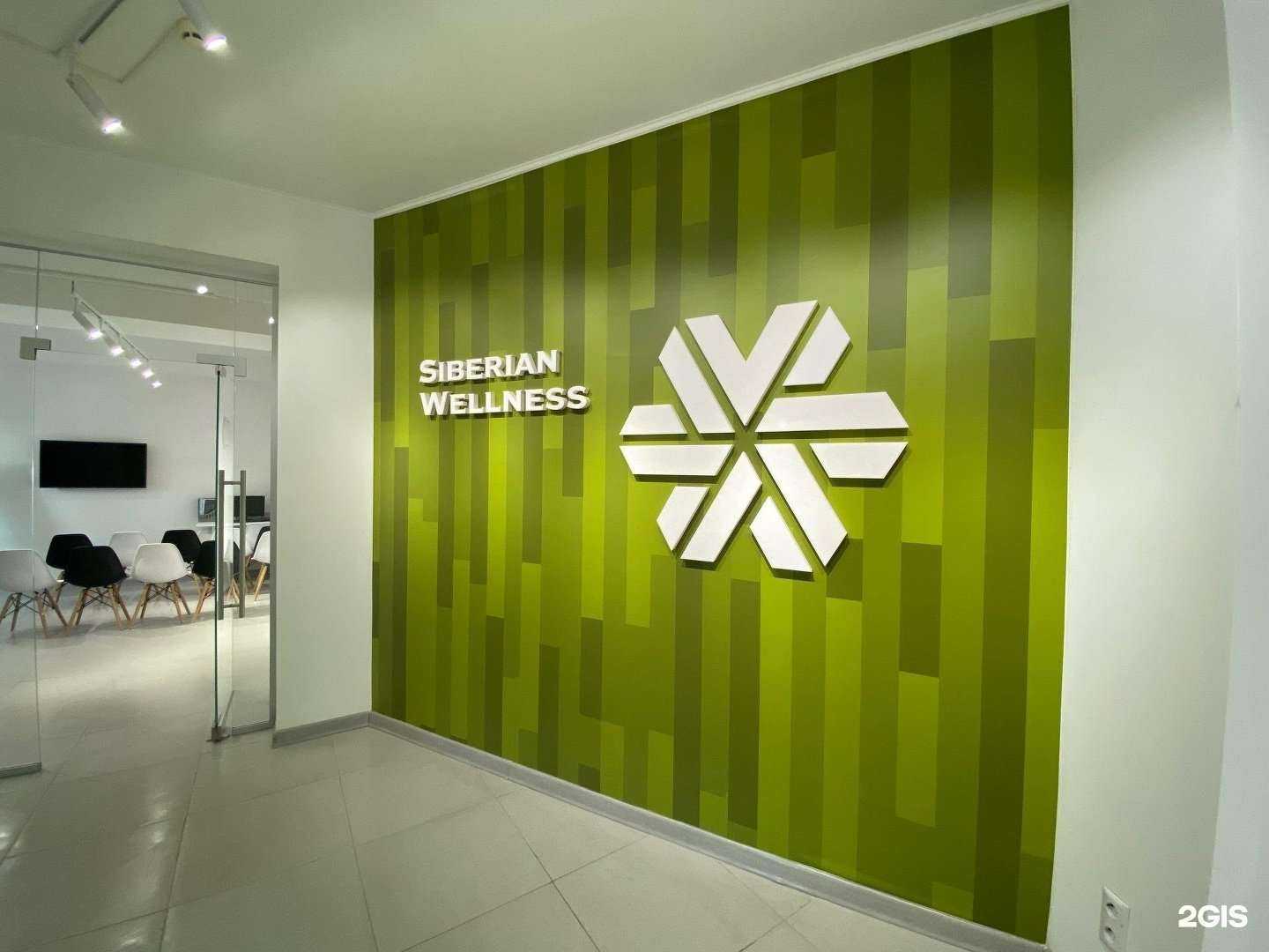 Отзывы на компанию Siberian wellness в г. Астрахань c фото