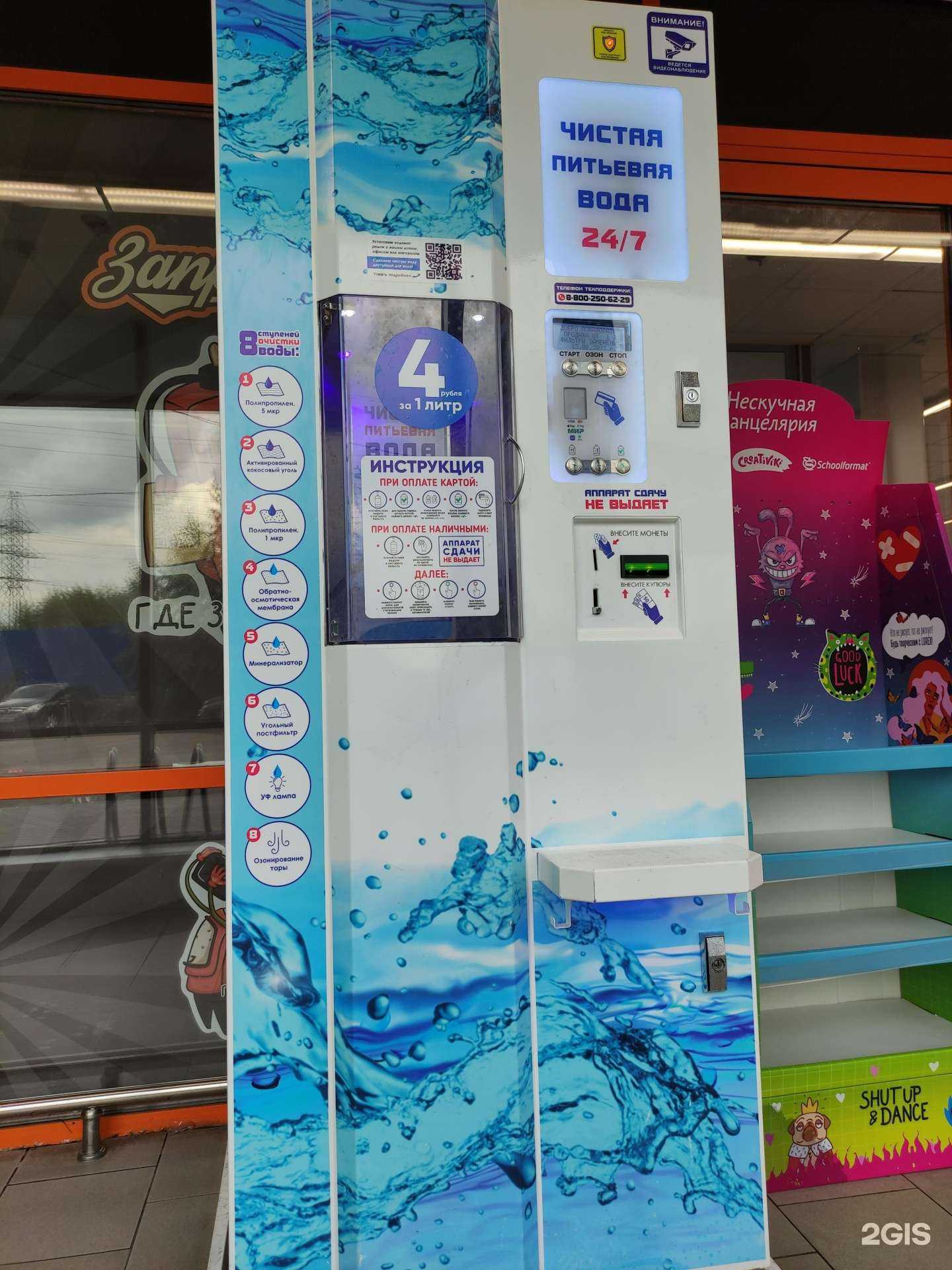 Отзывы на компанию Айсберг в Химках c фото