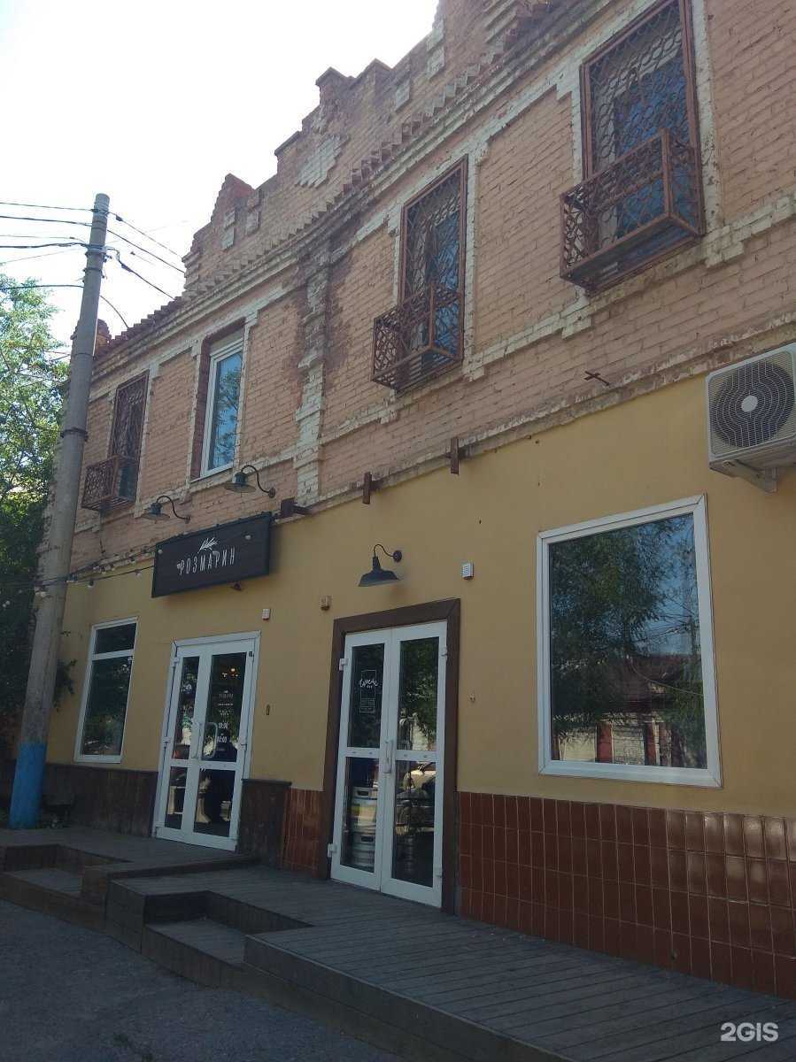 Отзывы на компанию Розмарин в Астрахани c фото