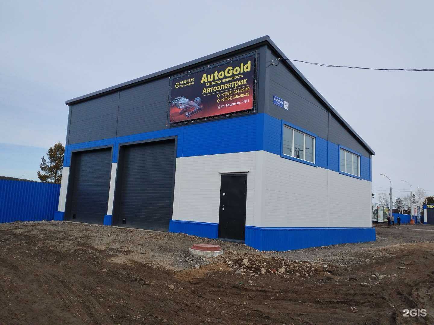 Отзывы на компанию Техосмотр 38 в Иркутске c фото