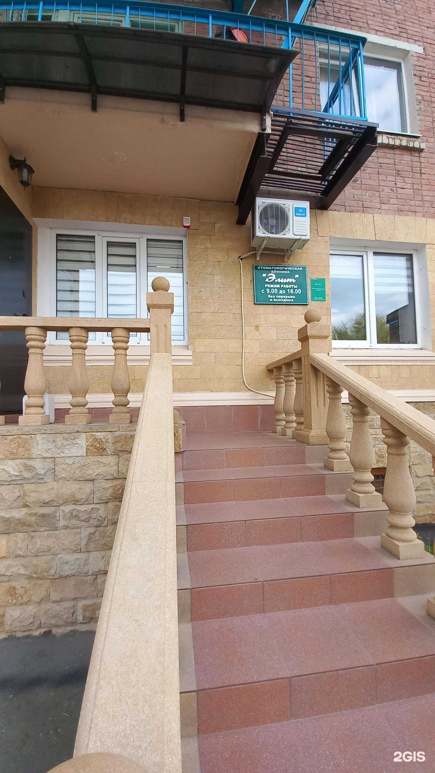 Отзывы на компанию Элит в Белореченске c фото