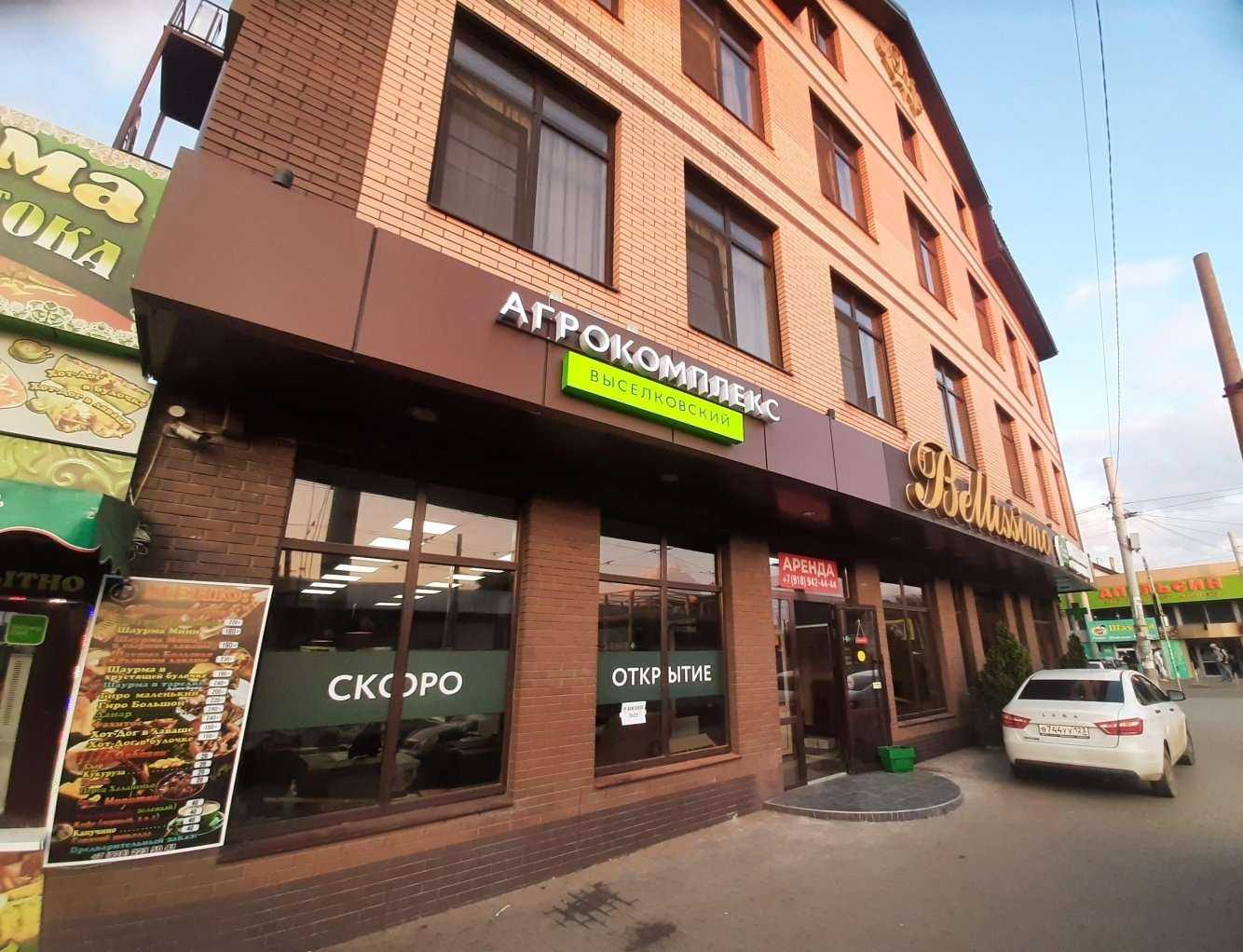 Отзывы на компанию Bellissimo в Краснодаре c фото - фотография 2 из 2