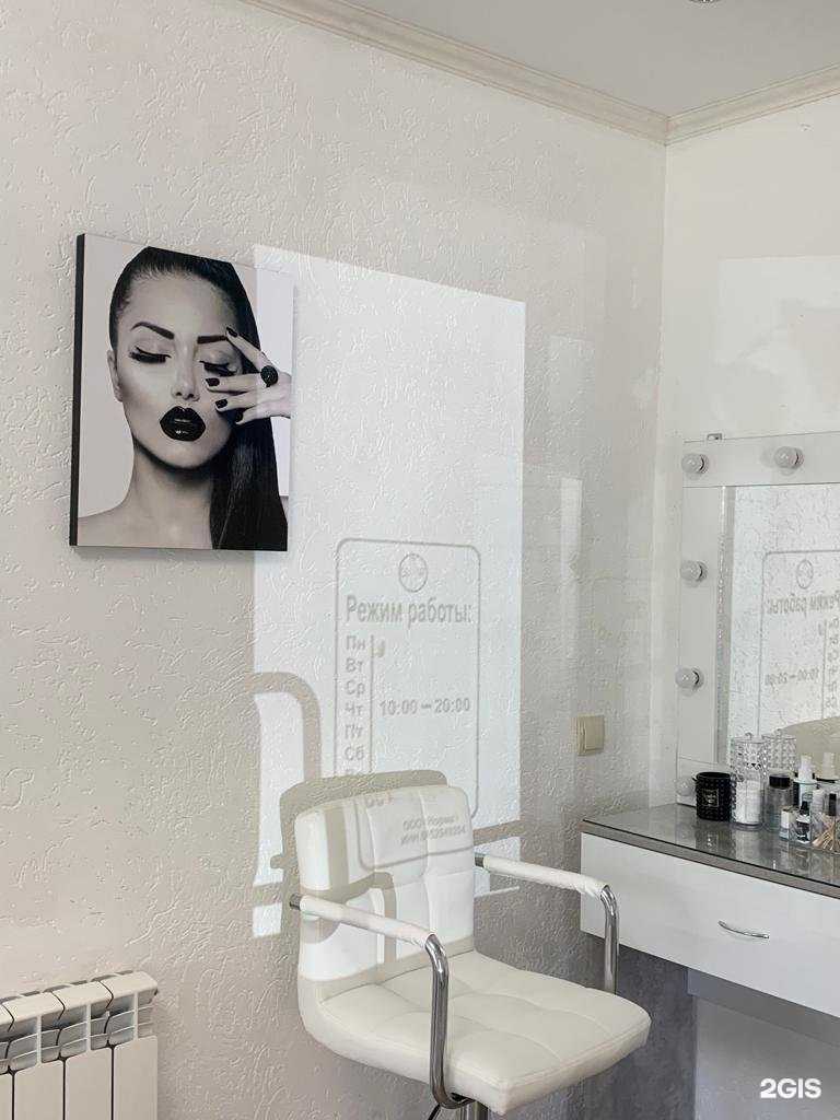 Отзывы на компанию Glow! в Саратове c фото