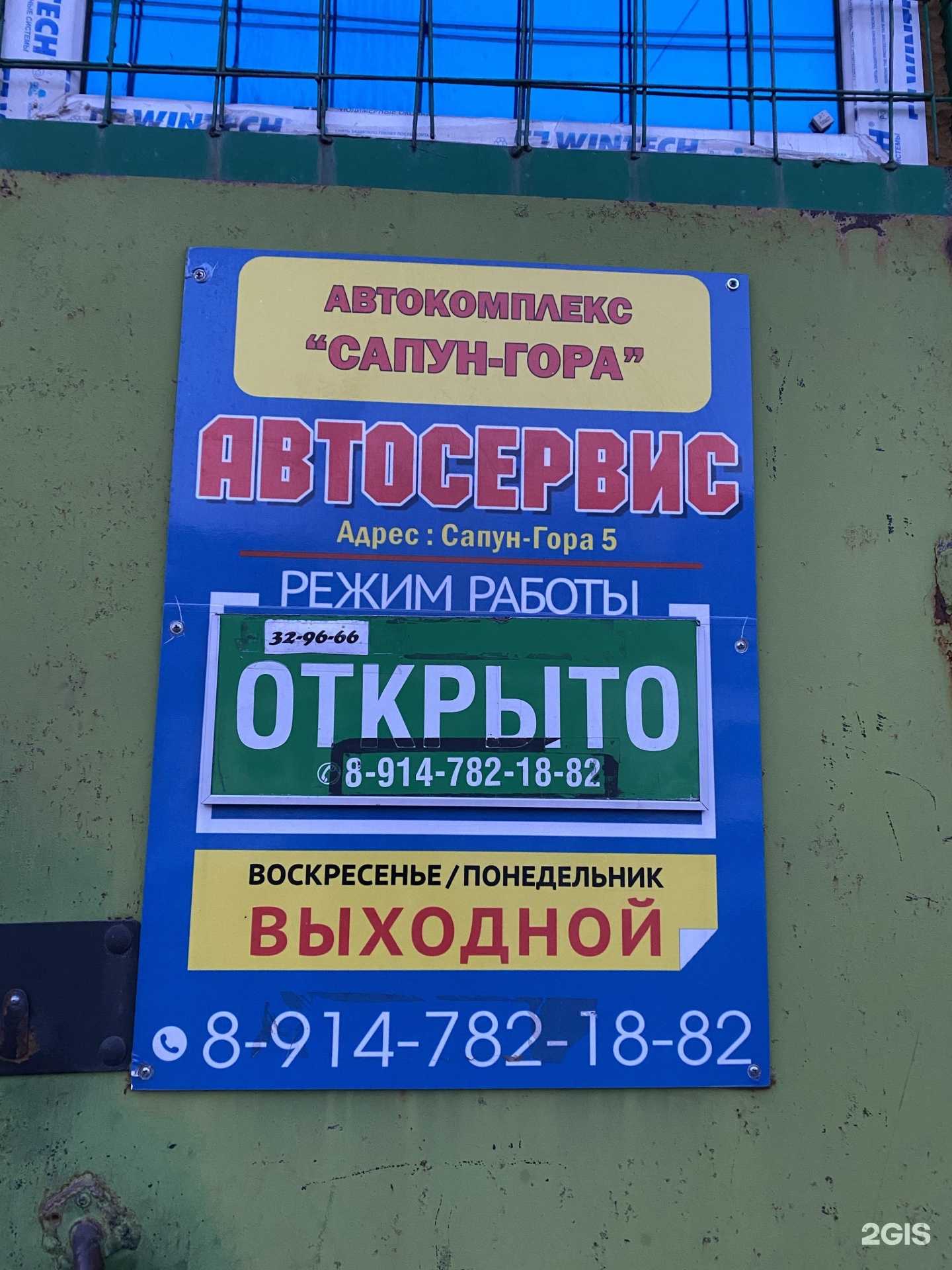 Отзывы на компанию Авторевю в г. Петропавловск-Камчатский c фото