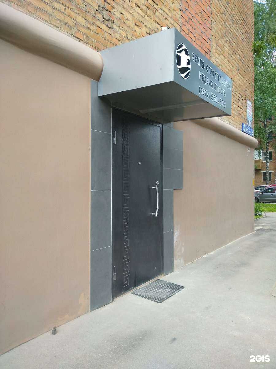 Отзывы на компанию Земля. Строительство. Недвижимость в Туле c фото