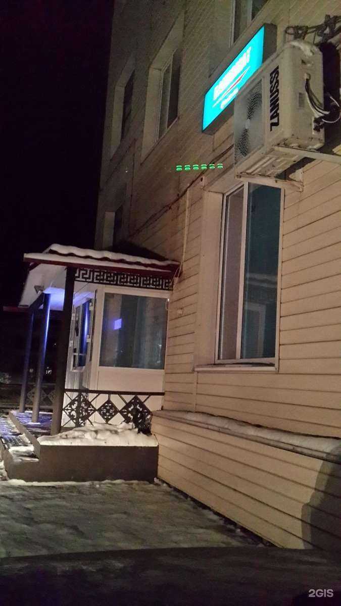 Отзывы на компанию Сириус в Ялуторовске c фото - фотография 2 из 2