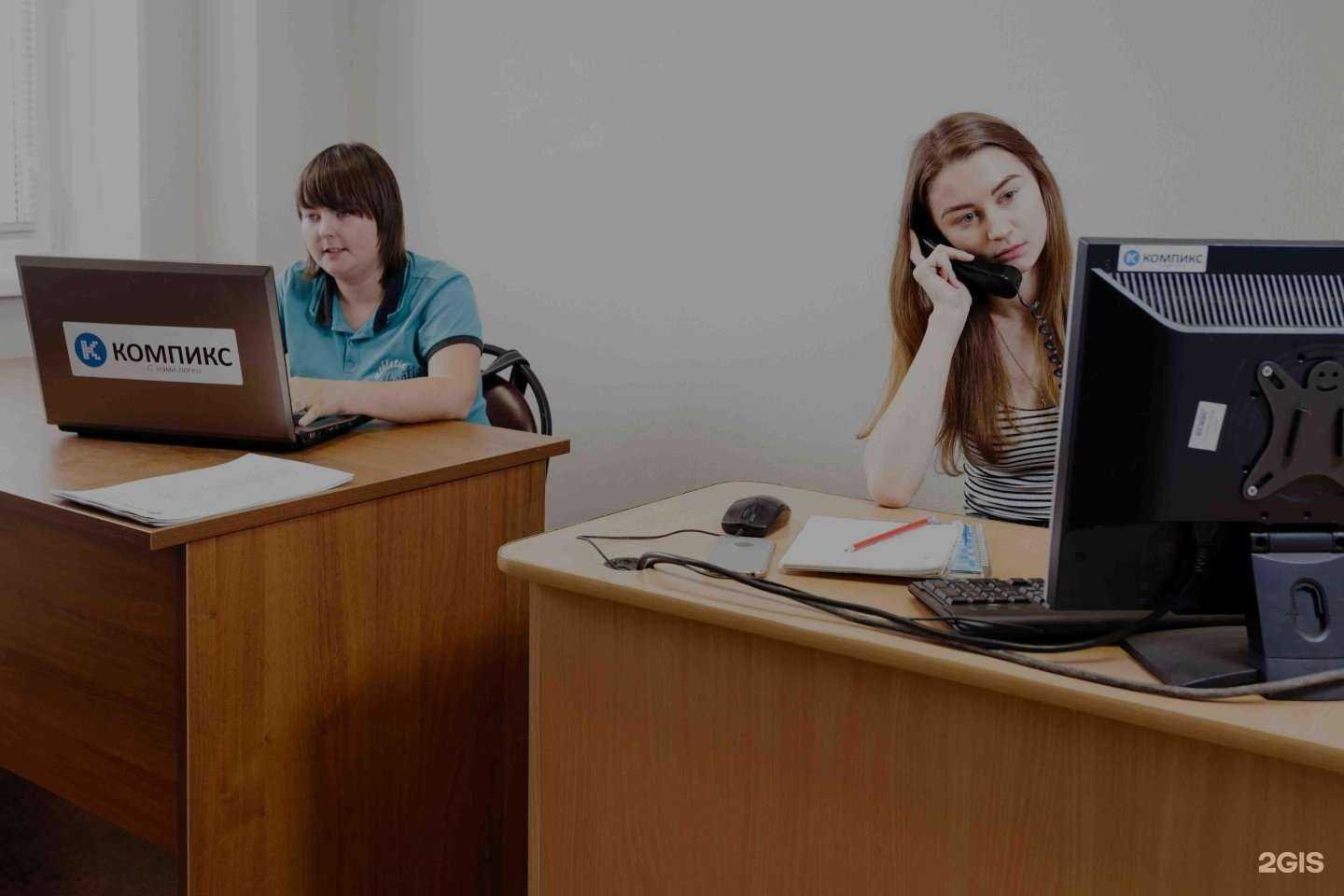 Отзывы на компанию Компикс в Дзержинске c фото