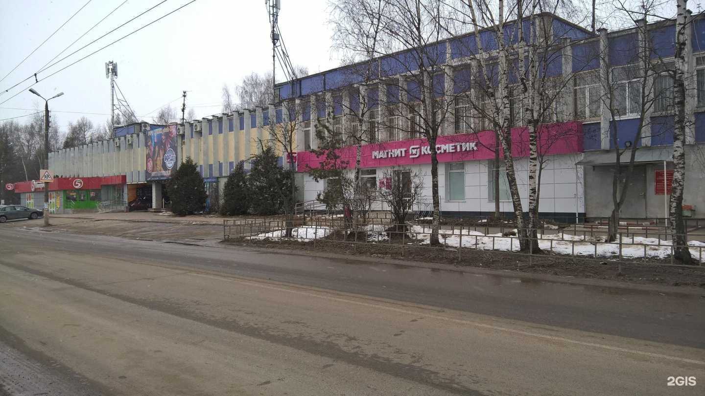 Отзывы на компанию Магнит косметик в Твери c фото