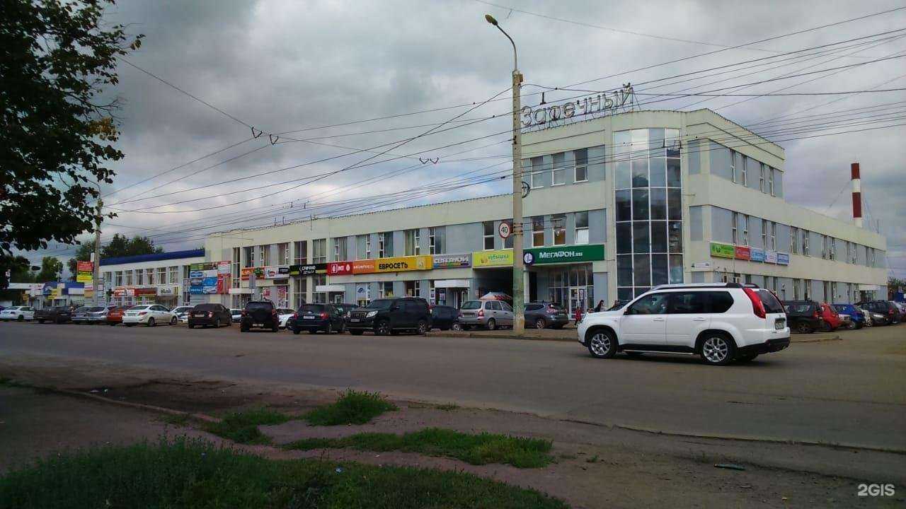 Отзывы на компанию Мобильный сервис в г. Уфа c фото