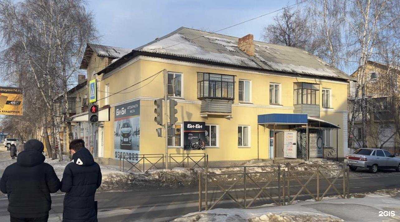 Отзывы на компанию Би-би в Миассе c фото