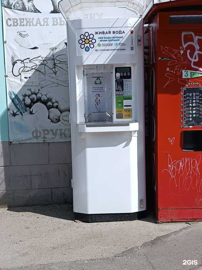 Отзывы на компанию Живая вода в Арзамасе c фото