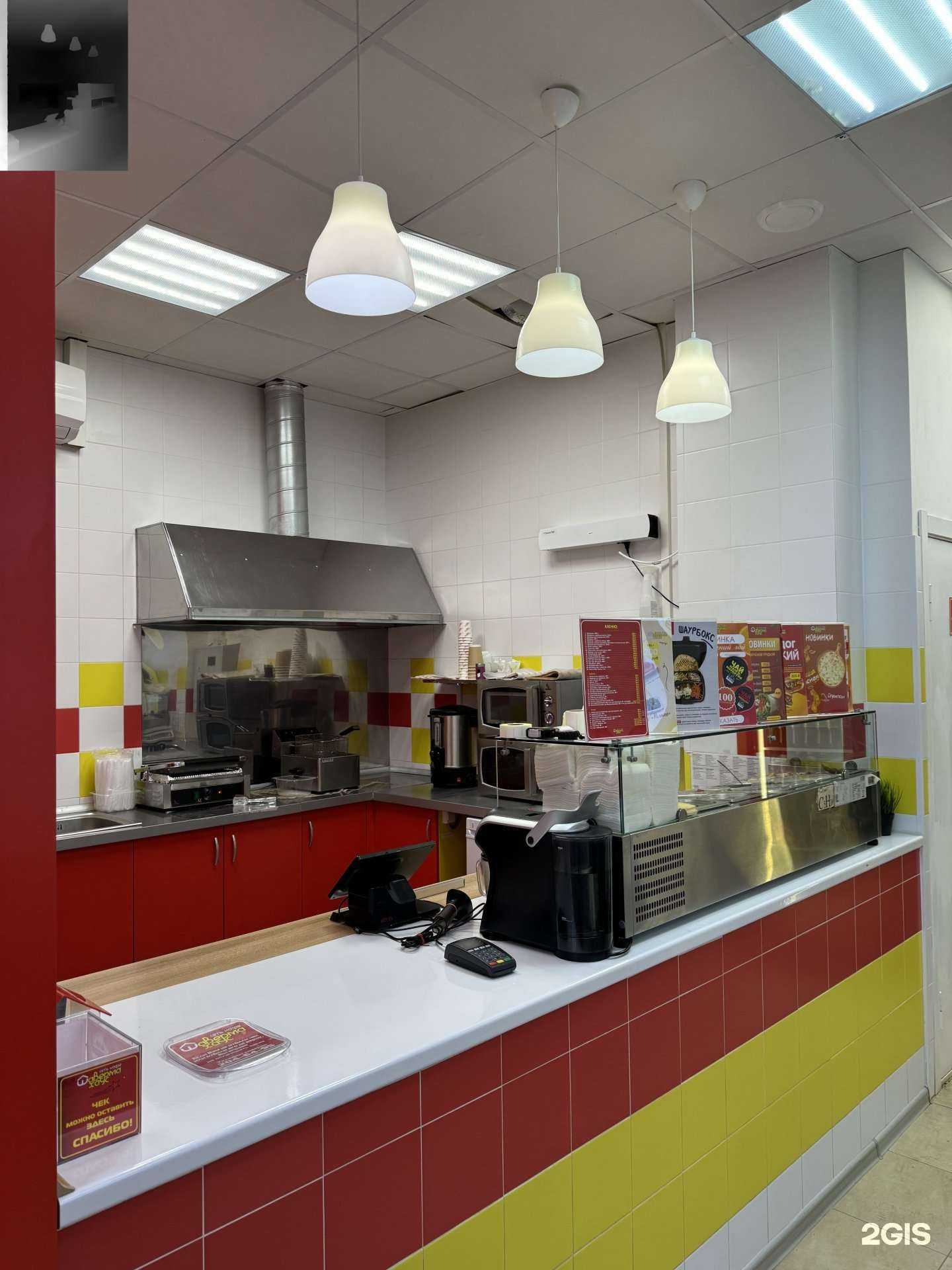 Отзывы на компанию Шаверма Хаус в Перми c фото