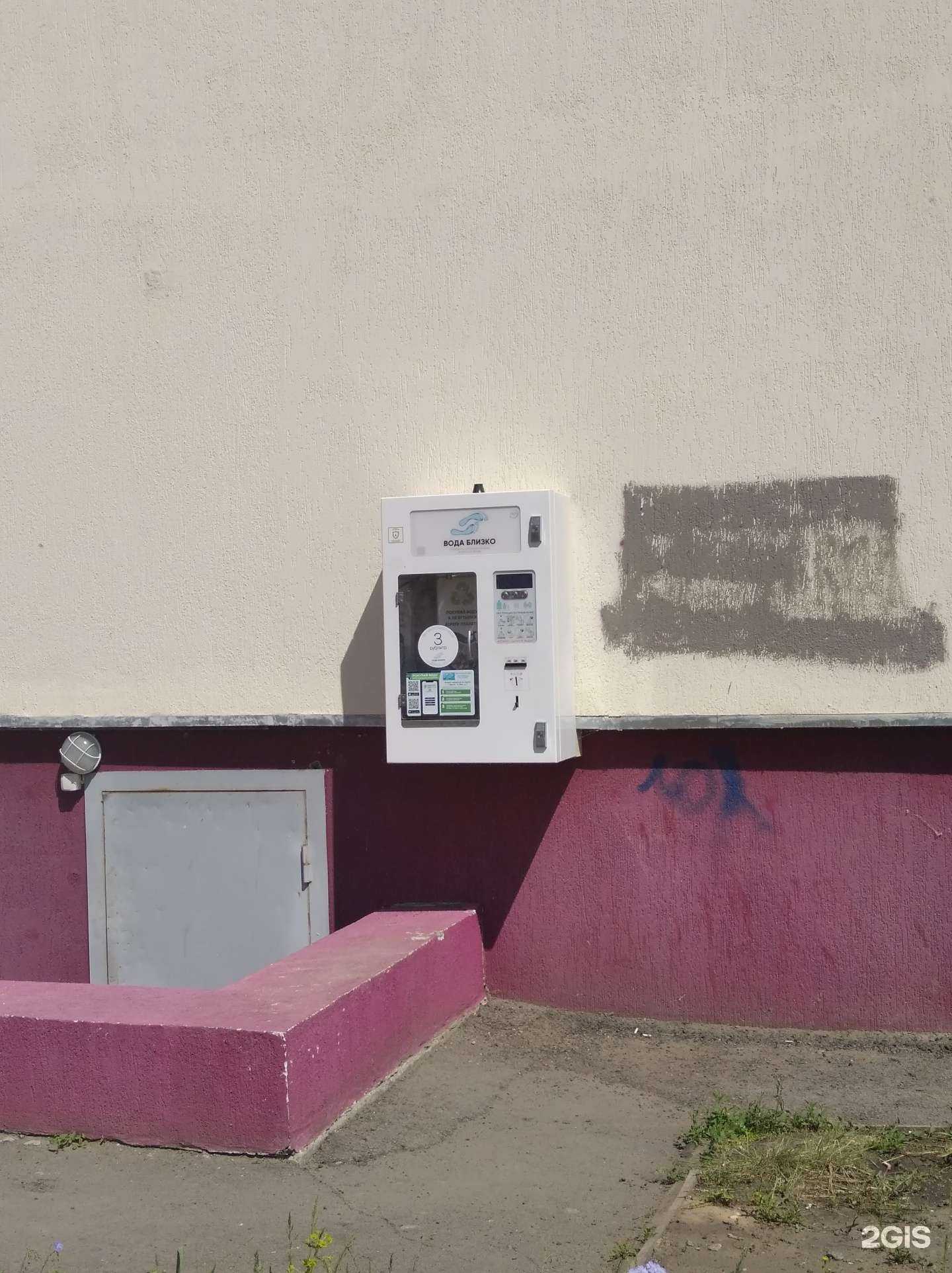 Отзывы на компанию Артезианский родник  в Кургане c фото