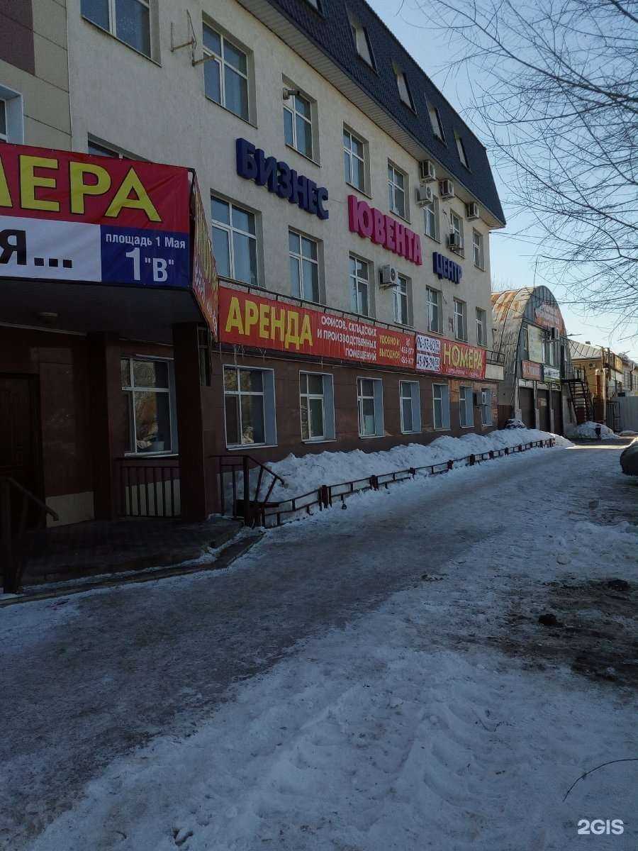 Отзывы на компанию Центр налогового консультирования и правовой поддержки предпринимателей в Оренбурге c фото - фотография 2 из 2