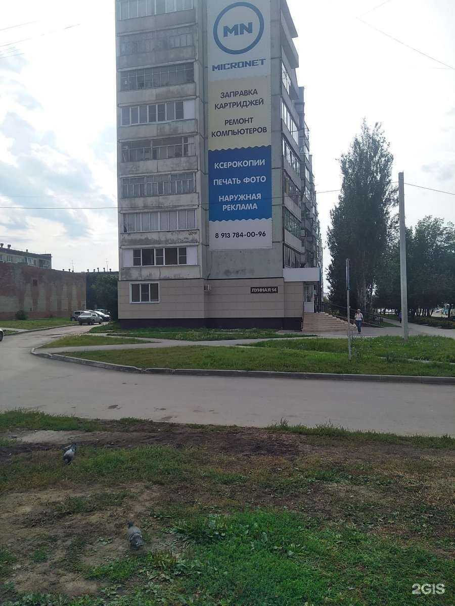 Отзывы на компанию Металлик в Бердске c фото - фотография 2 из 2