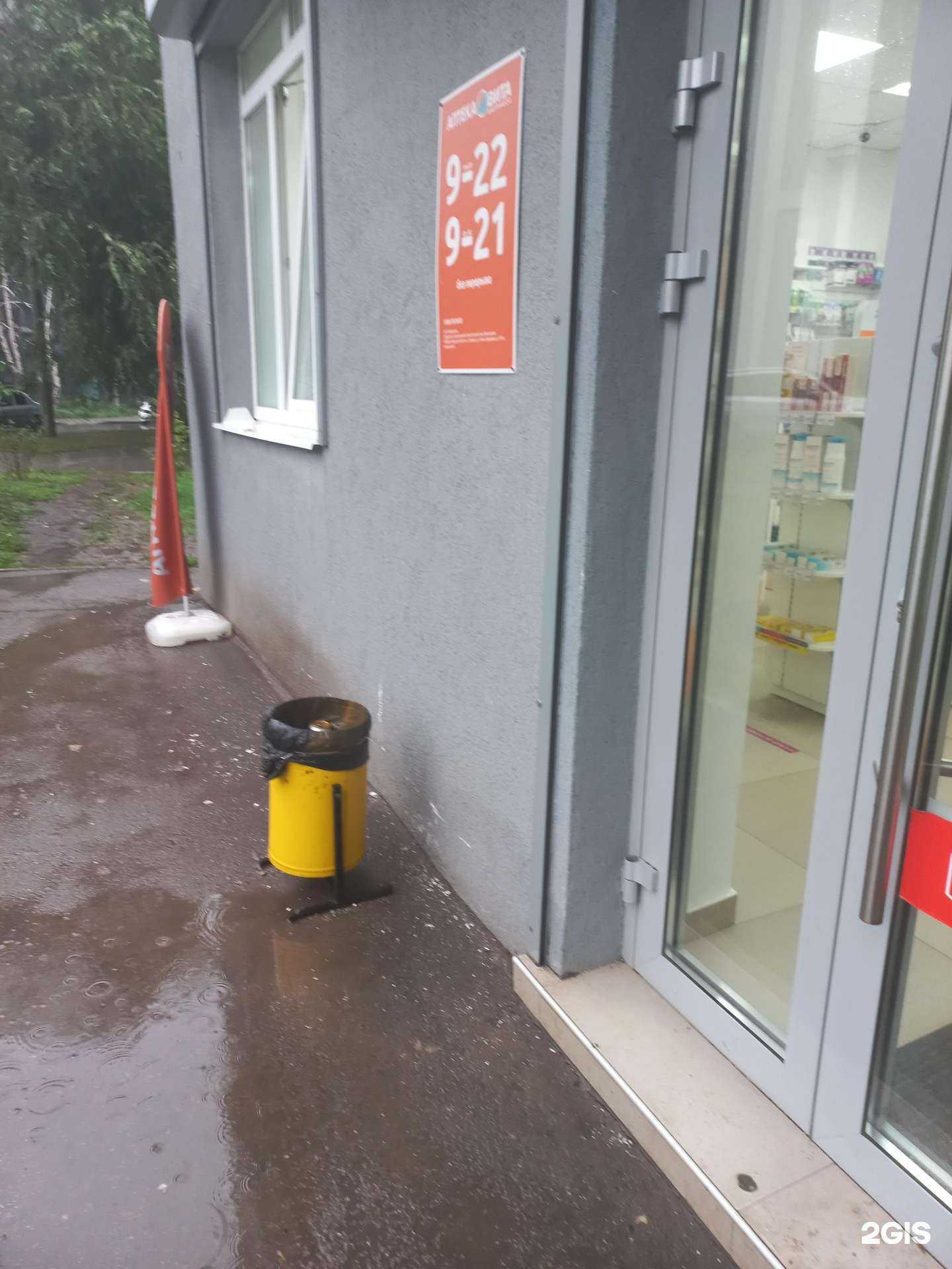 Отзывы на компанию Вита в г. Самара c фото