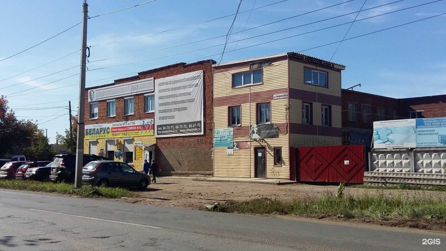 Отзывы на компанию Волгоуралспецэнергомонтаж в Ижевске c фото - фотография 2 из 2