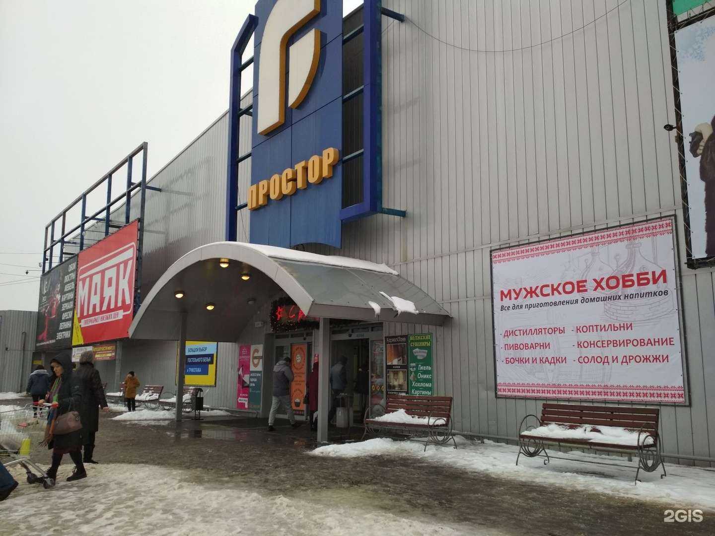 Отзывы на компанию Ваш праздник в г. Волжский c фото