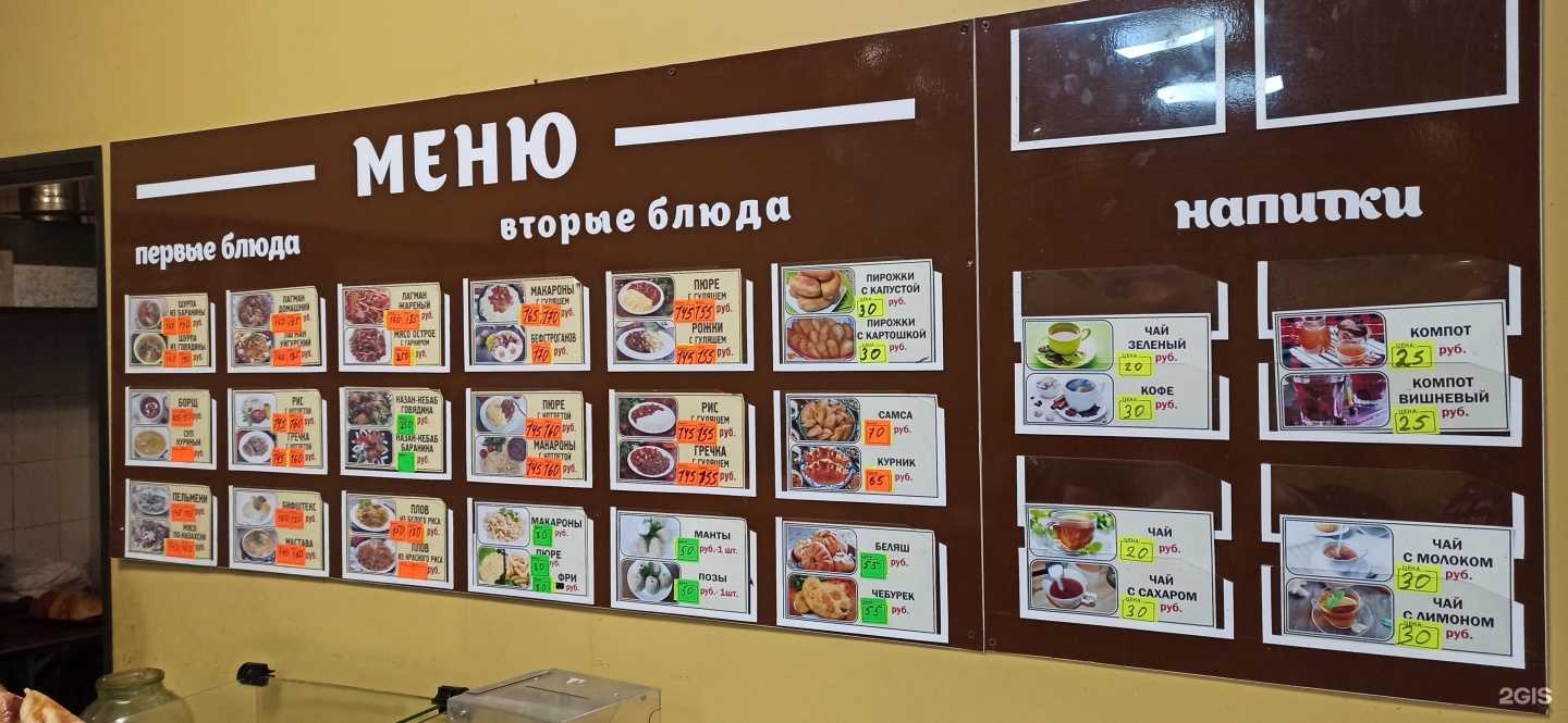 Отзывы на компанию Шахринав в г. Чита c фото