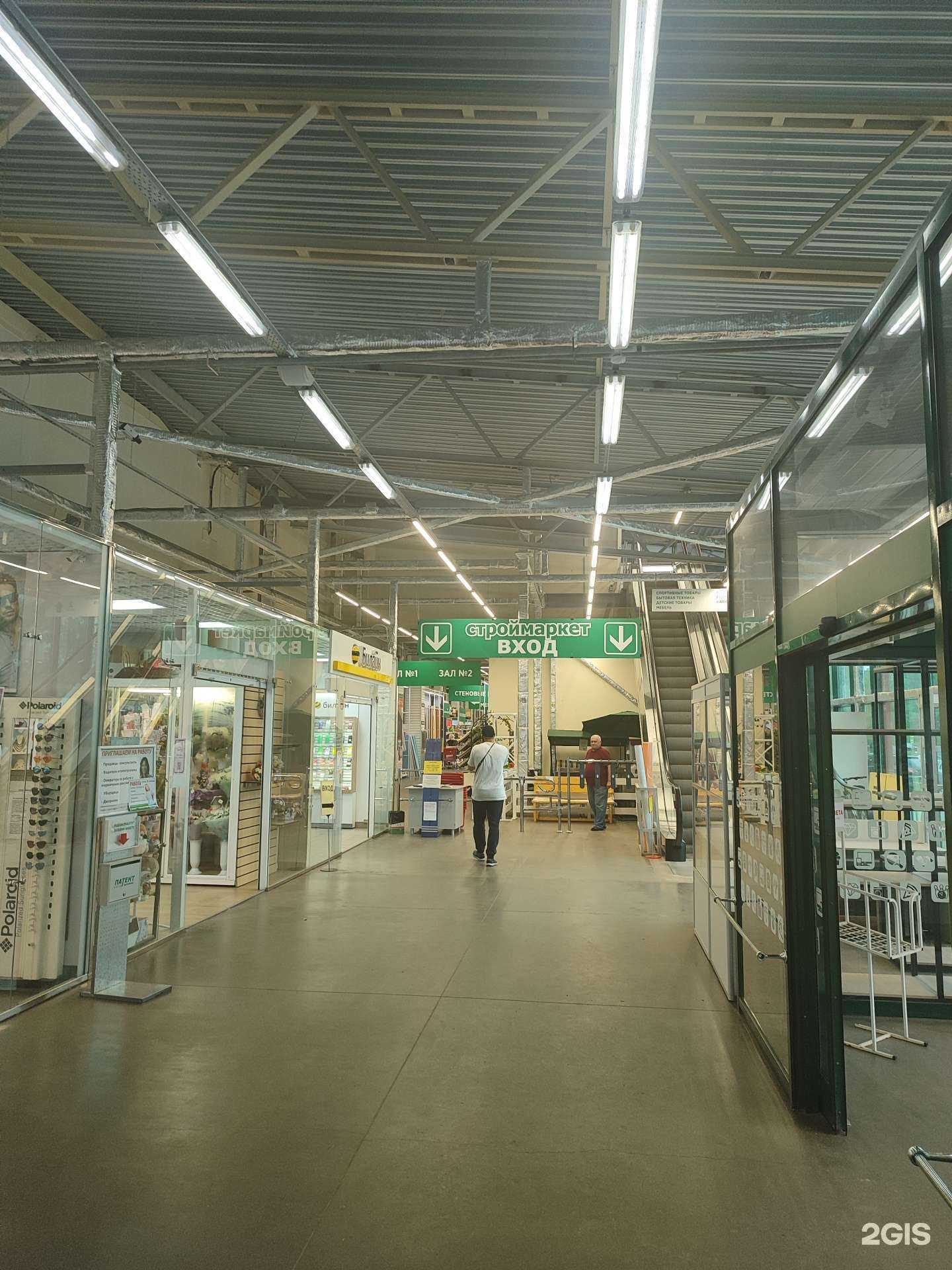 Отзывы на компанию Садко в Тихвине c фото