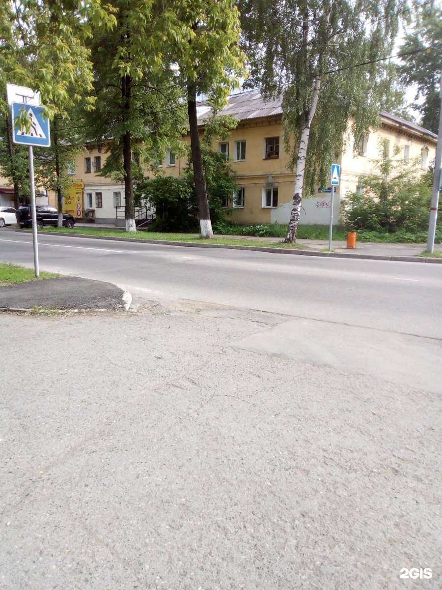 Отзывы на компанию Погода в доме в Перми c фото - фотография 2 из 2