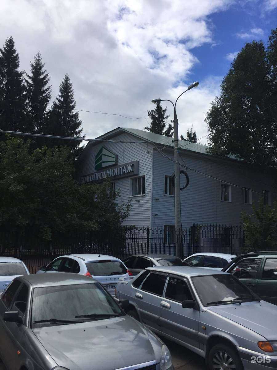 Отзывы на компанию Волгопродмонтаж в Самаре c фото - фотография 2 из 2