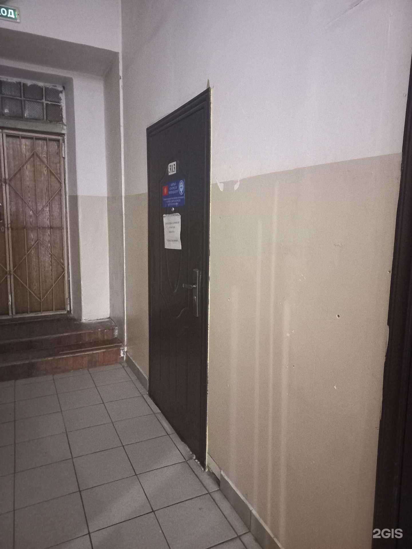 Отзывы на компанию Дружба в г. Иркутск c фото