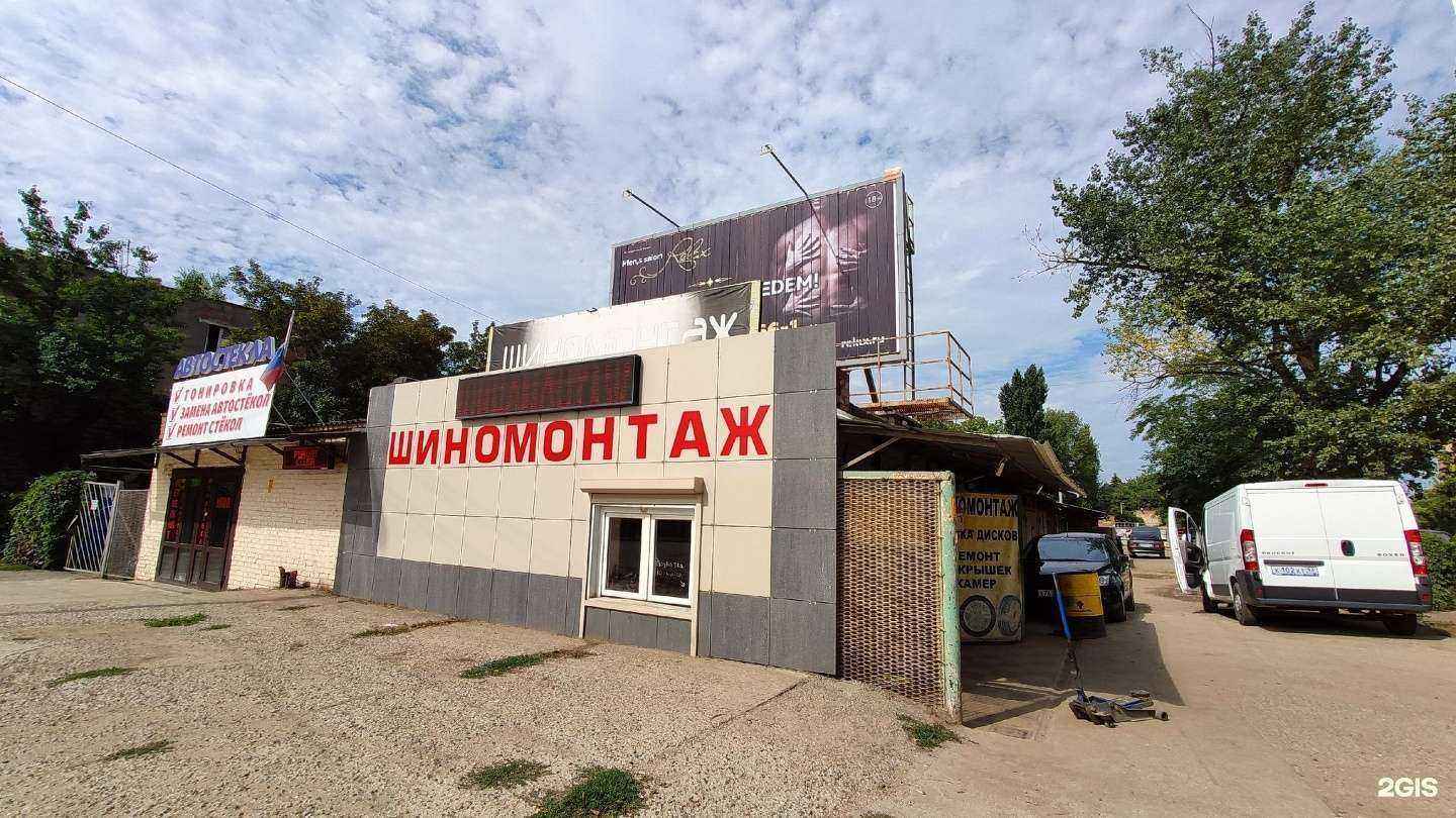 Отзывы на компанию Автосервис в Краснодаре c фото - фотография 2 из 2