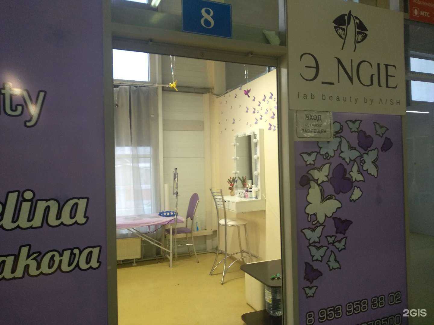 Отзывы на компанию Э_ngie в Узловой c фото