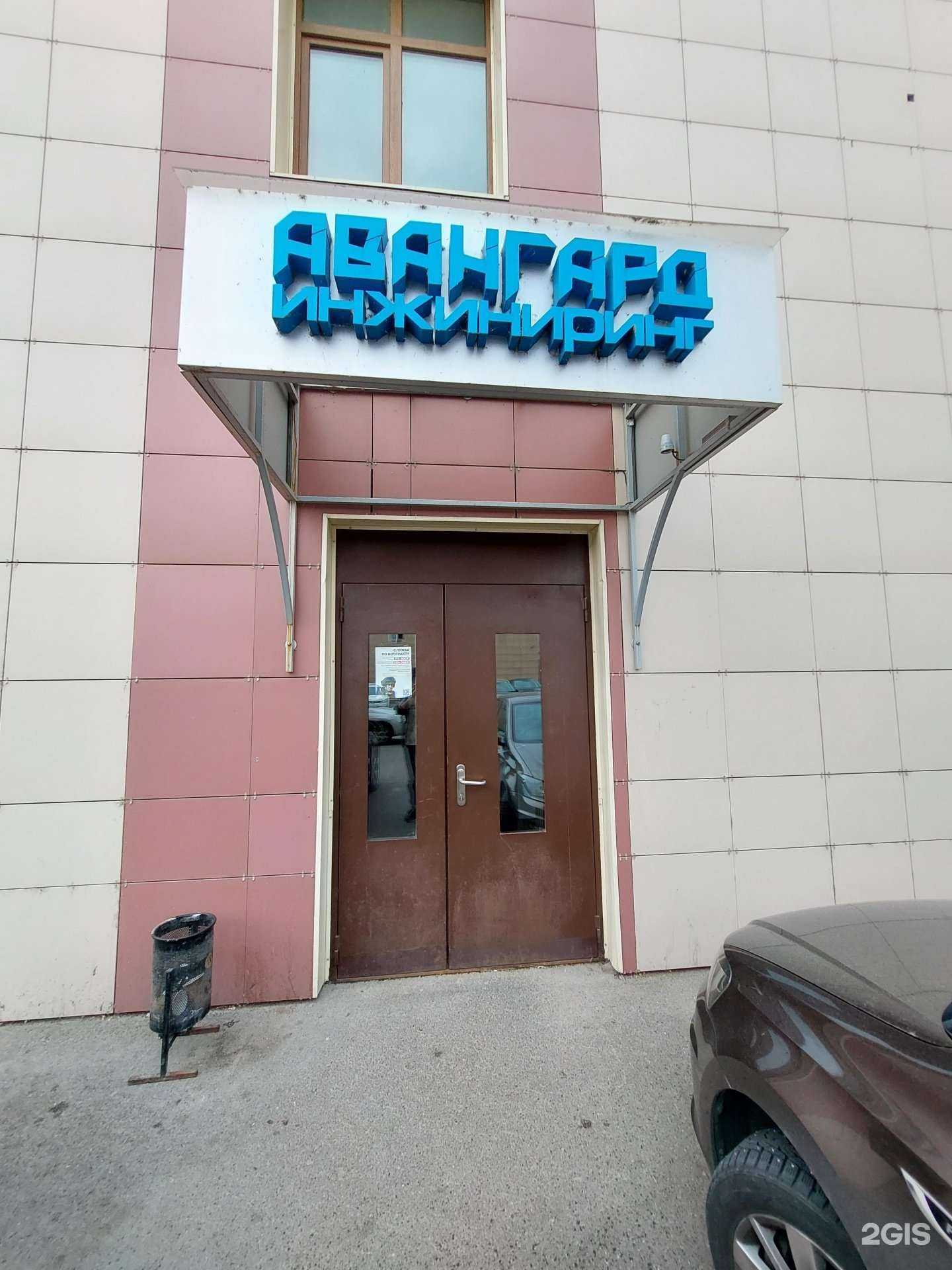 Отзывы на компанию Гласс инжиниринг Поволжье в г. Казань c фото