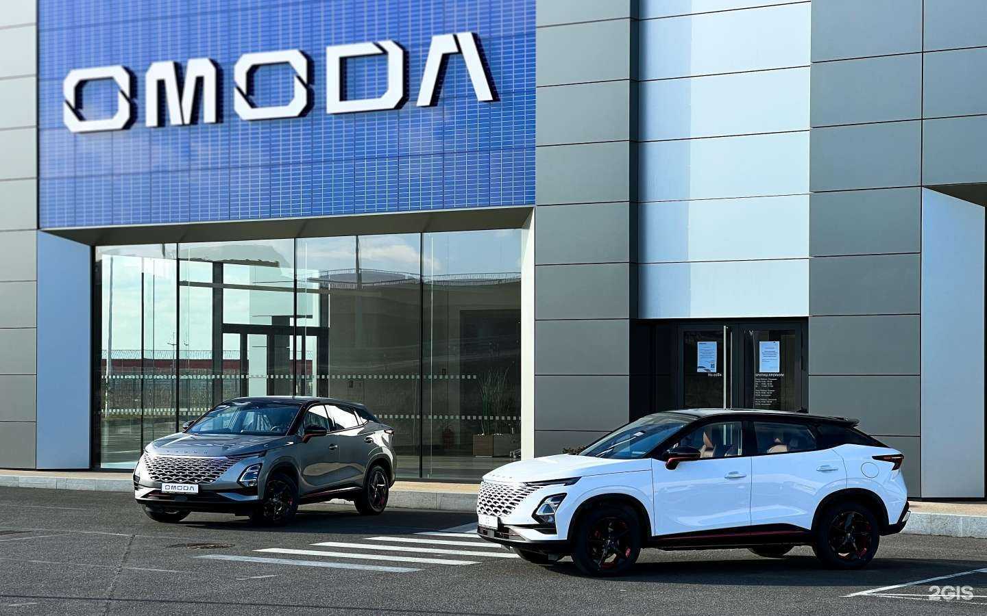 Отзывы на компанию Omoda Мейли Авто в г. Калининград c фото