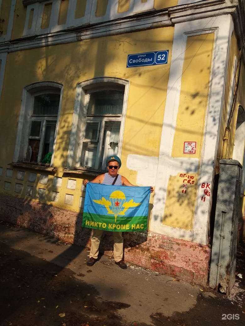 Отзывы на компанию 5 баллов в Туле c фото - фотография 2 из 2