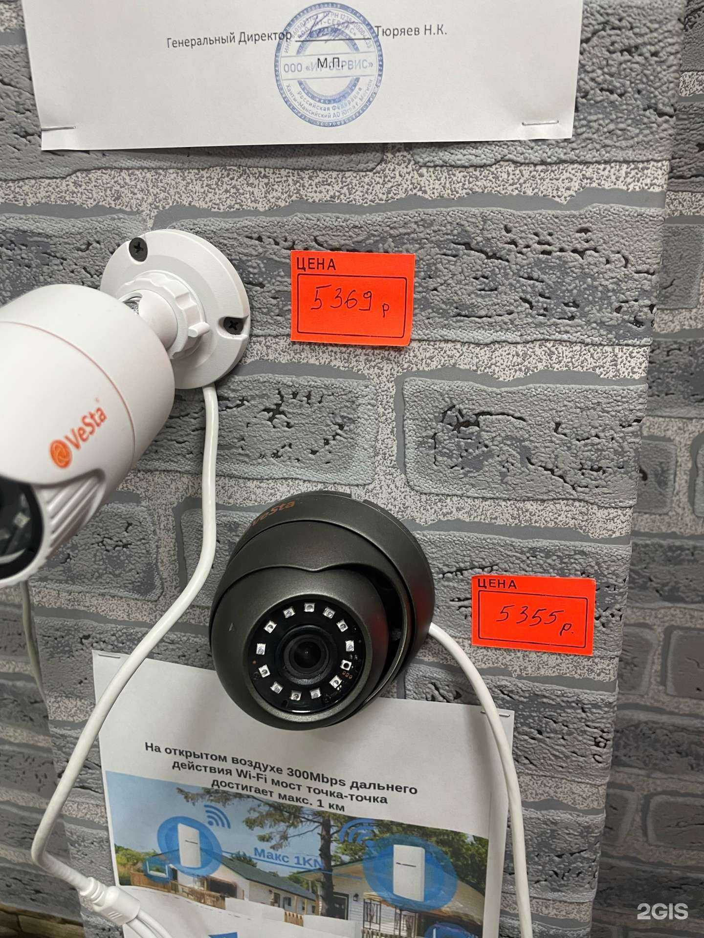 Отзывы на компанию IT-Сервис в г. Мегион c фото