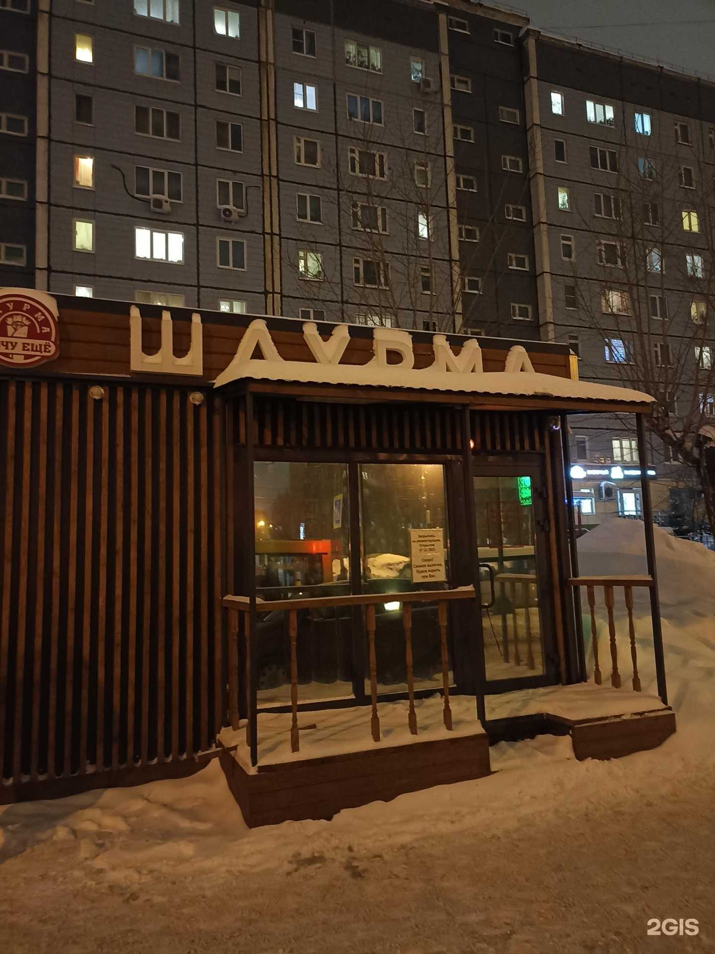 Отзывы на компанию Радуга цветов в г. Ижевск c фото