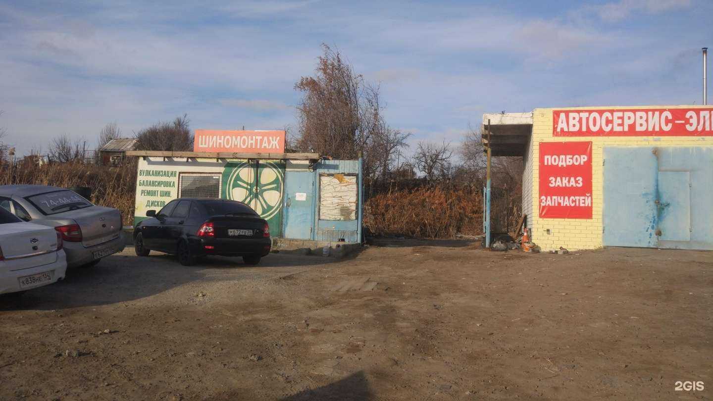 Отзывы на компанию Левша в Волгограде c фото