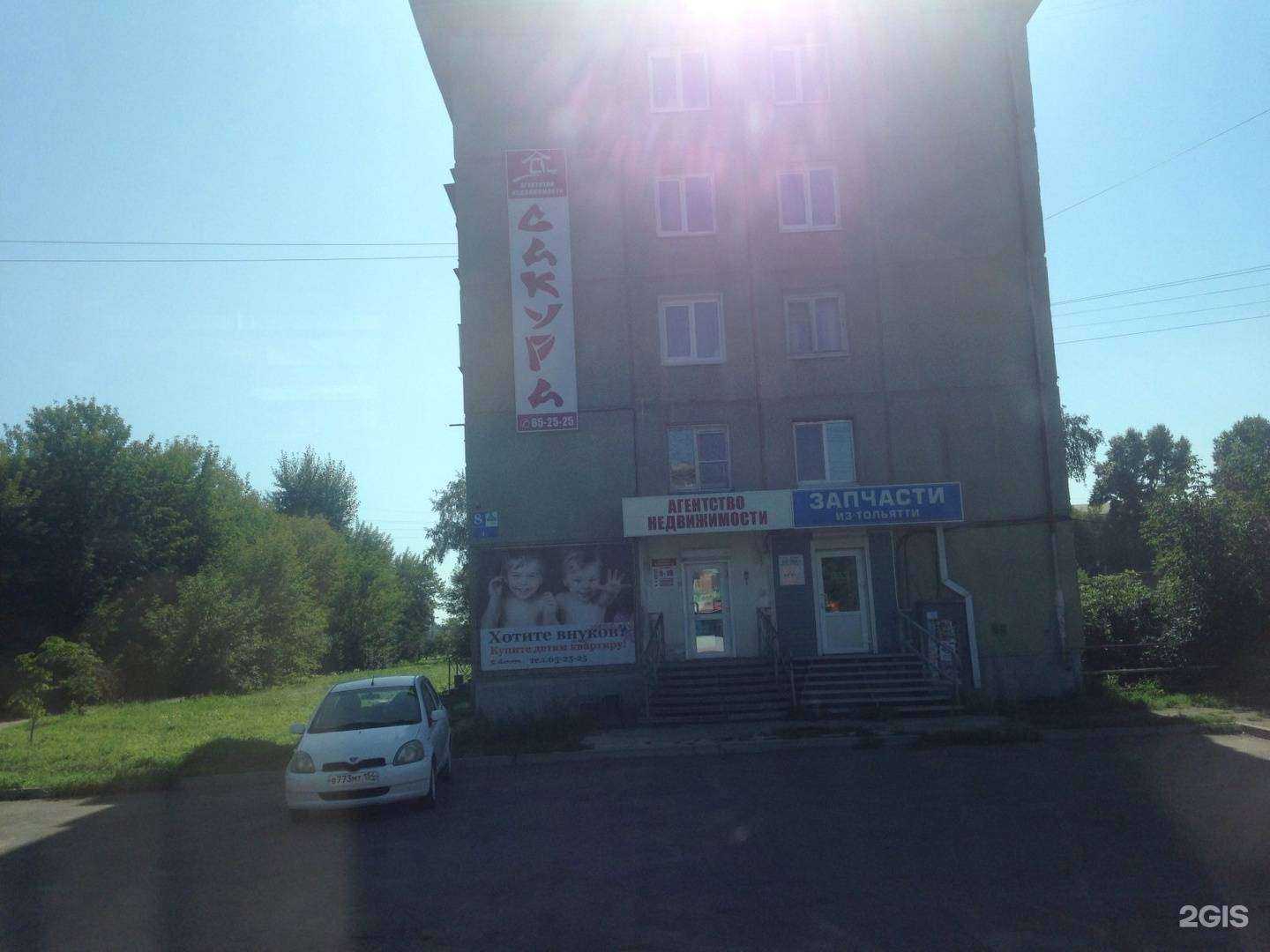 Отзывы на компанию Бархат в Ангарске c фото - фотография 2 из 2