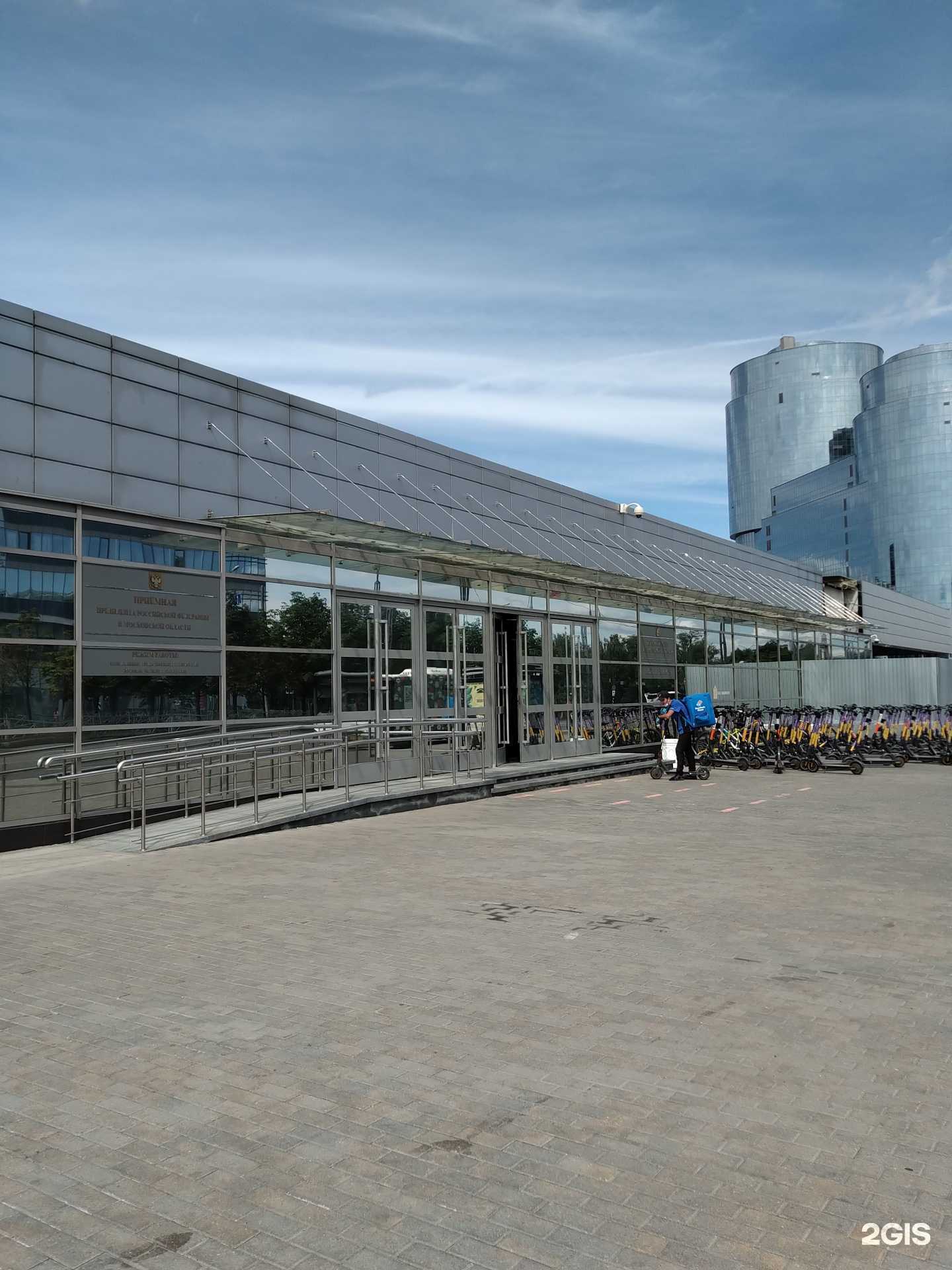 Отзывы на компанию Мособлмедсервис в Красногорске c фото