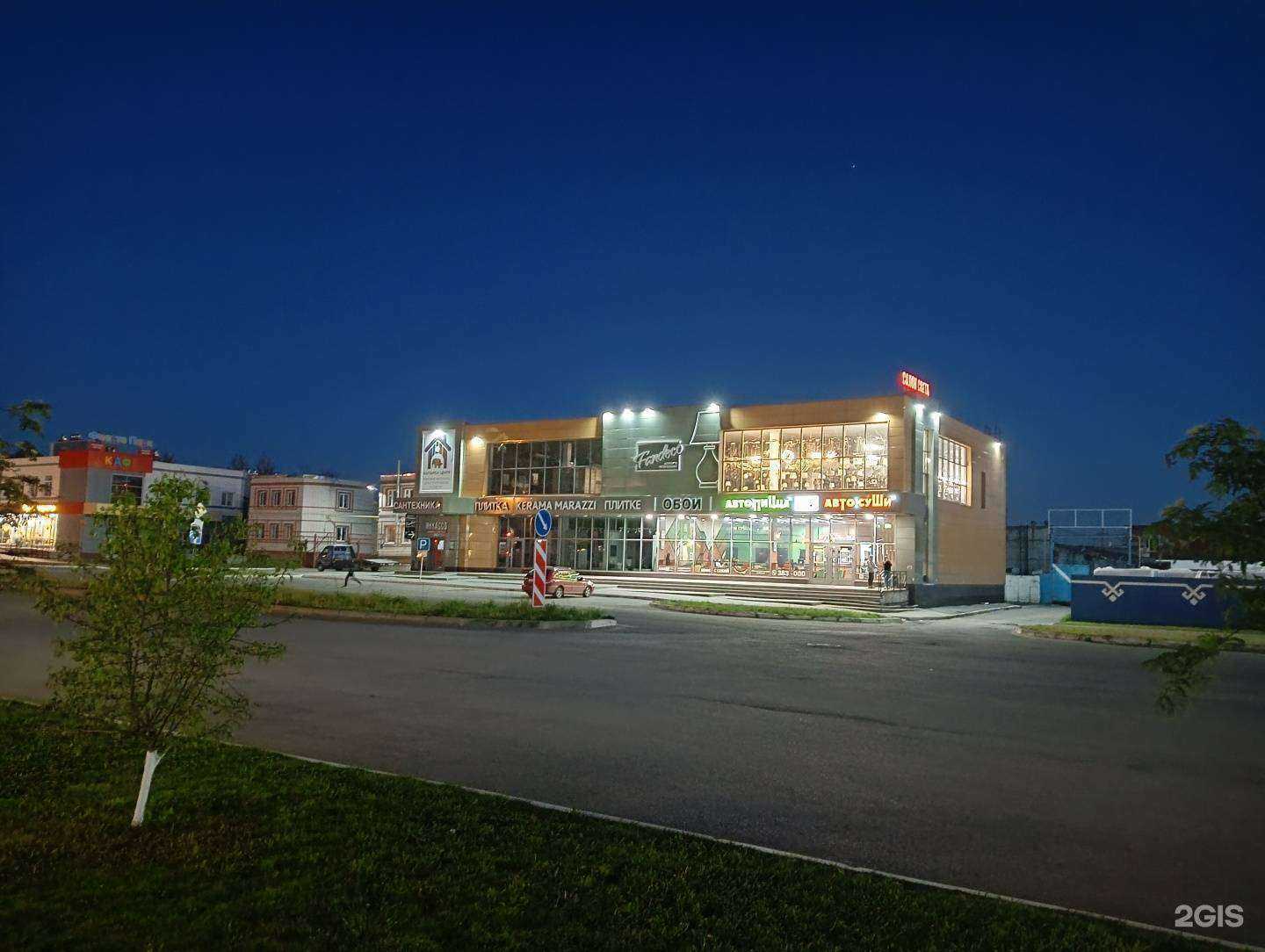 Отзывы на компанию Автосуши автопицца в Йошкар-Оле c фото - фотография 2 из 2