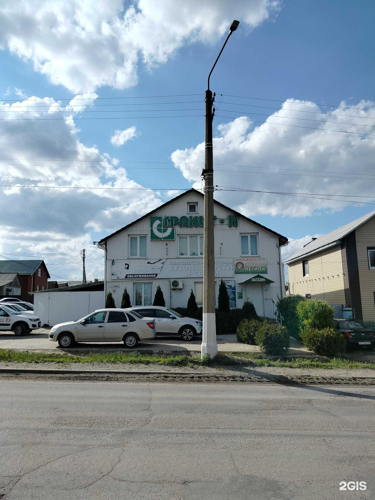 Отзывы на компанию Гранит-Н в Камышине c фото - фотография 2 из 2