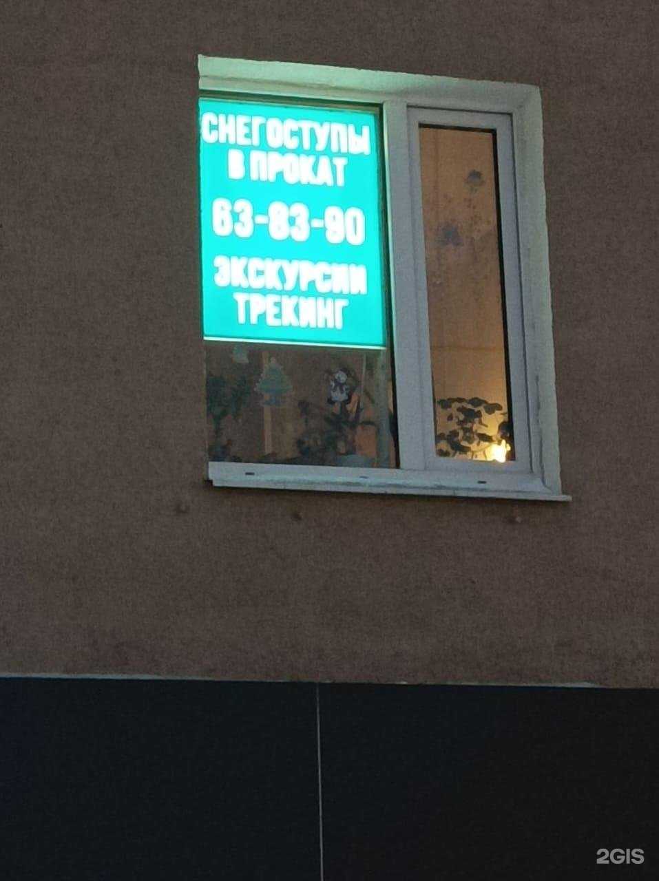 Отзывы на компанию Центр по прокату снаряжения в г. Петрозаводск c фото