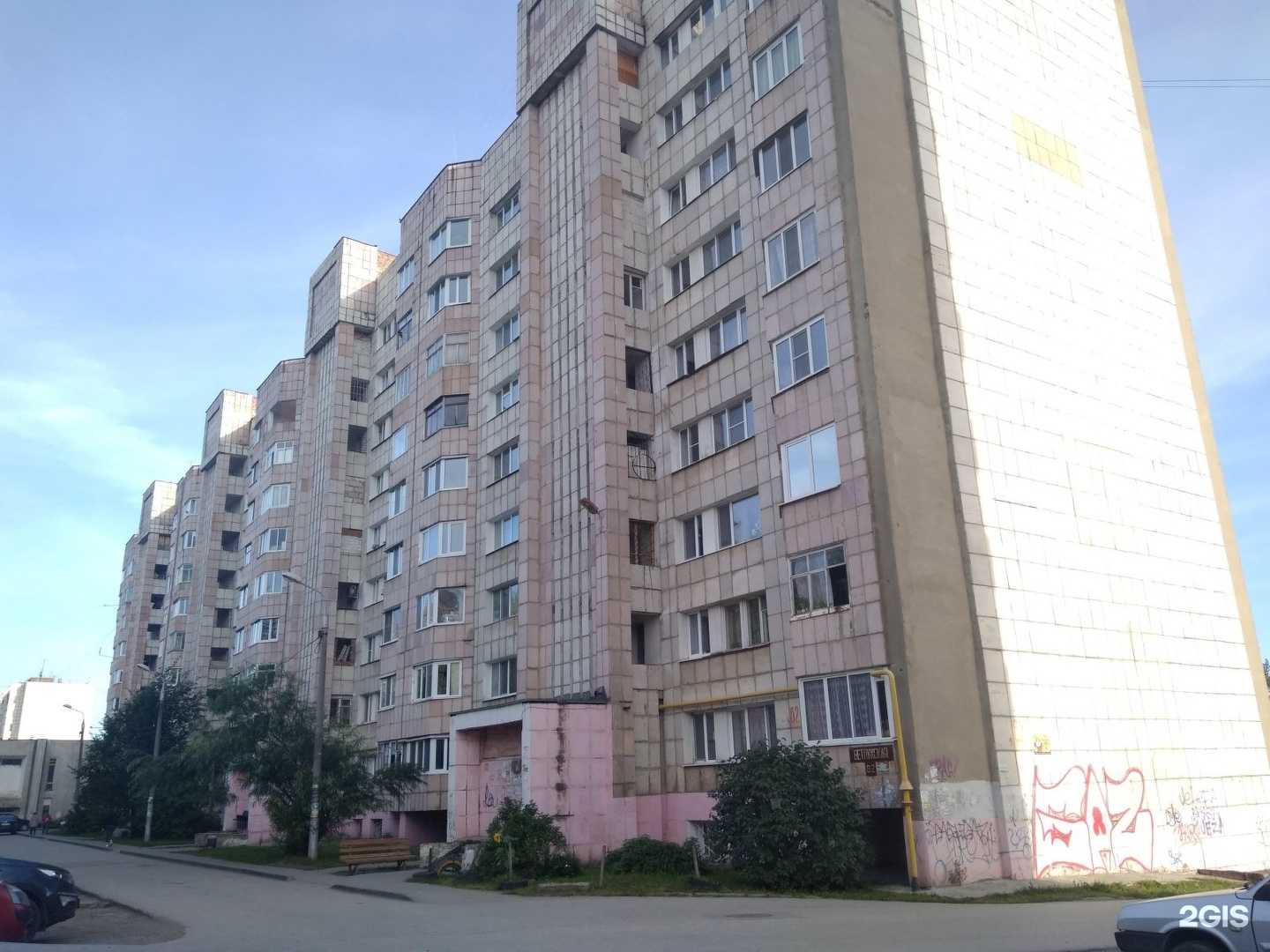 Отзывы на компанию Кабинет косметолога в Перми c фото