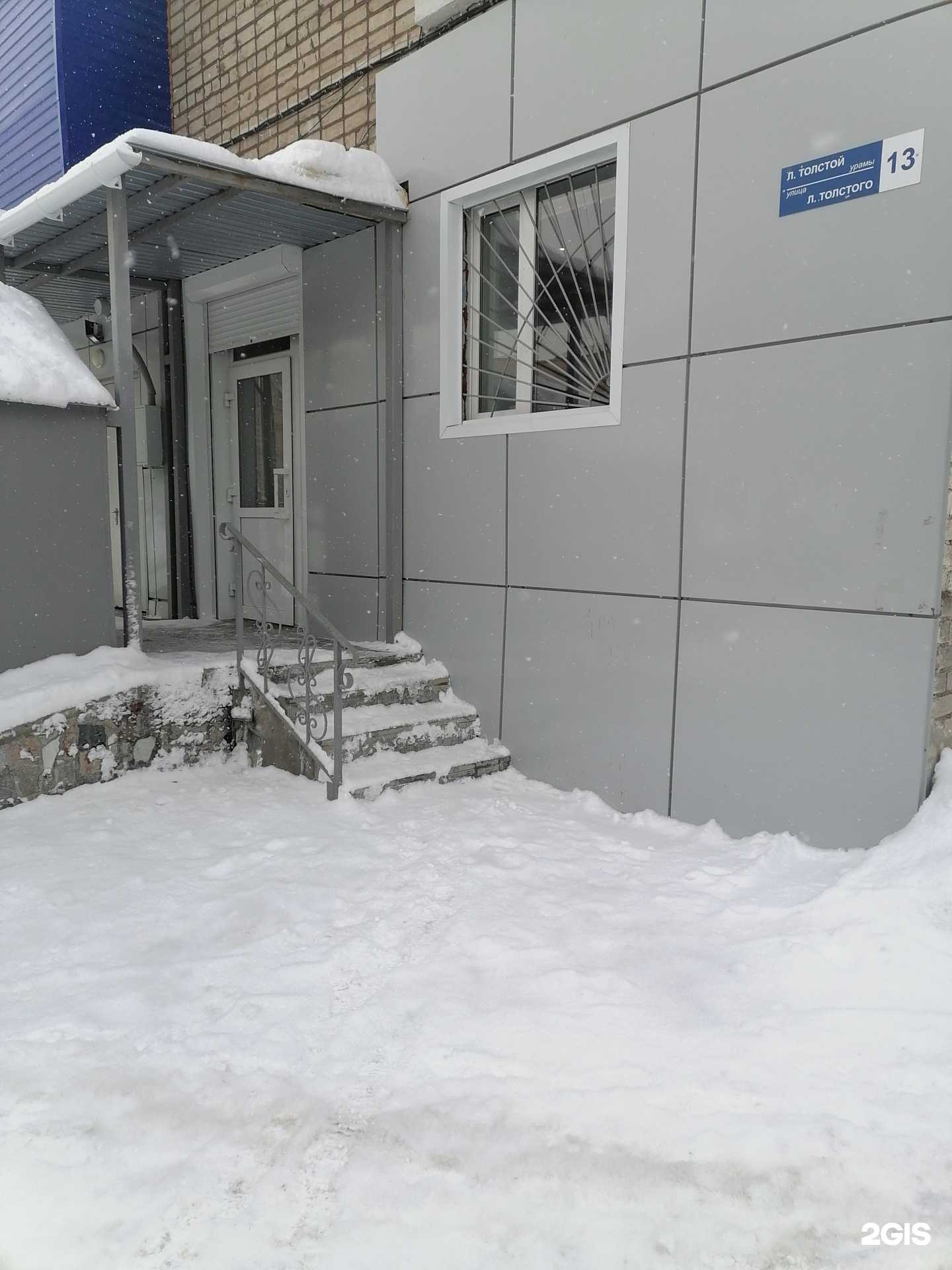 Отзывы на компанию Бит в г. Стерлитамак c фото