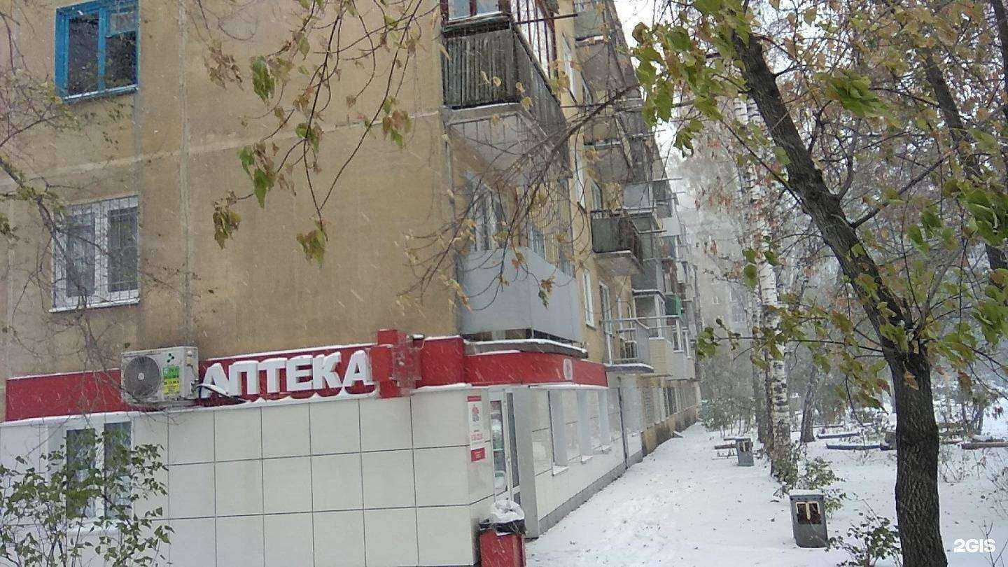 Отзывы на компанию Ноль боль в Новосибирске c фото - фотография 2 из 2