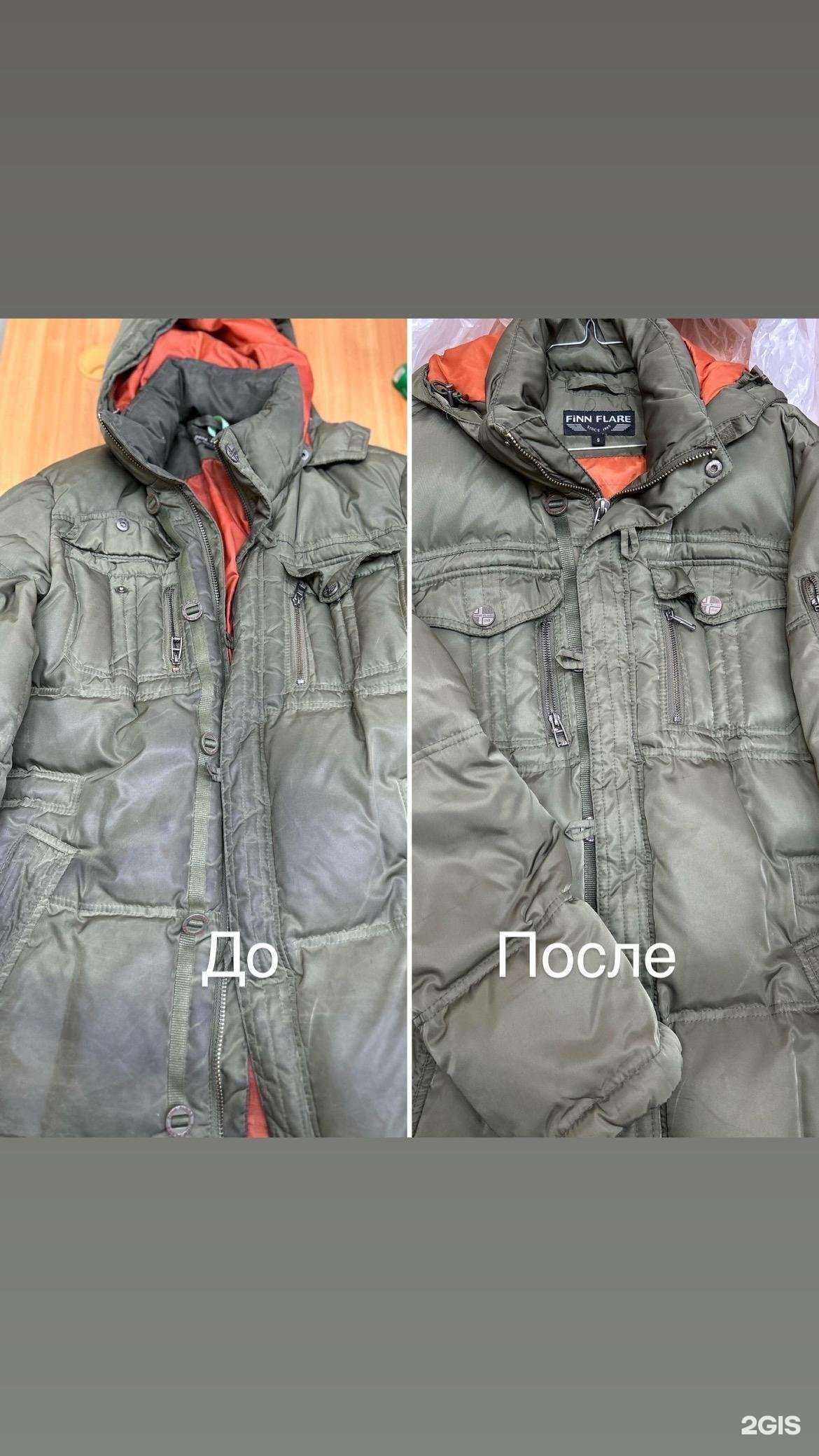 Отзывы на компанию Еврочистка в г. Ангарск c фото