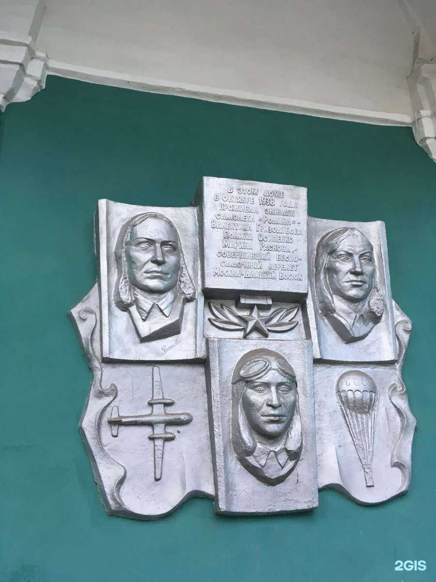 Отзывы на компанию А. С. в Комсомольске-на-Амуре c фото