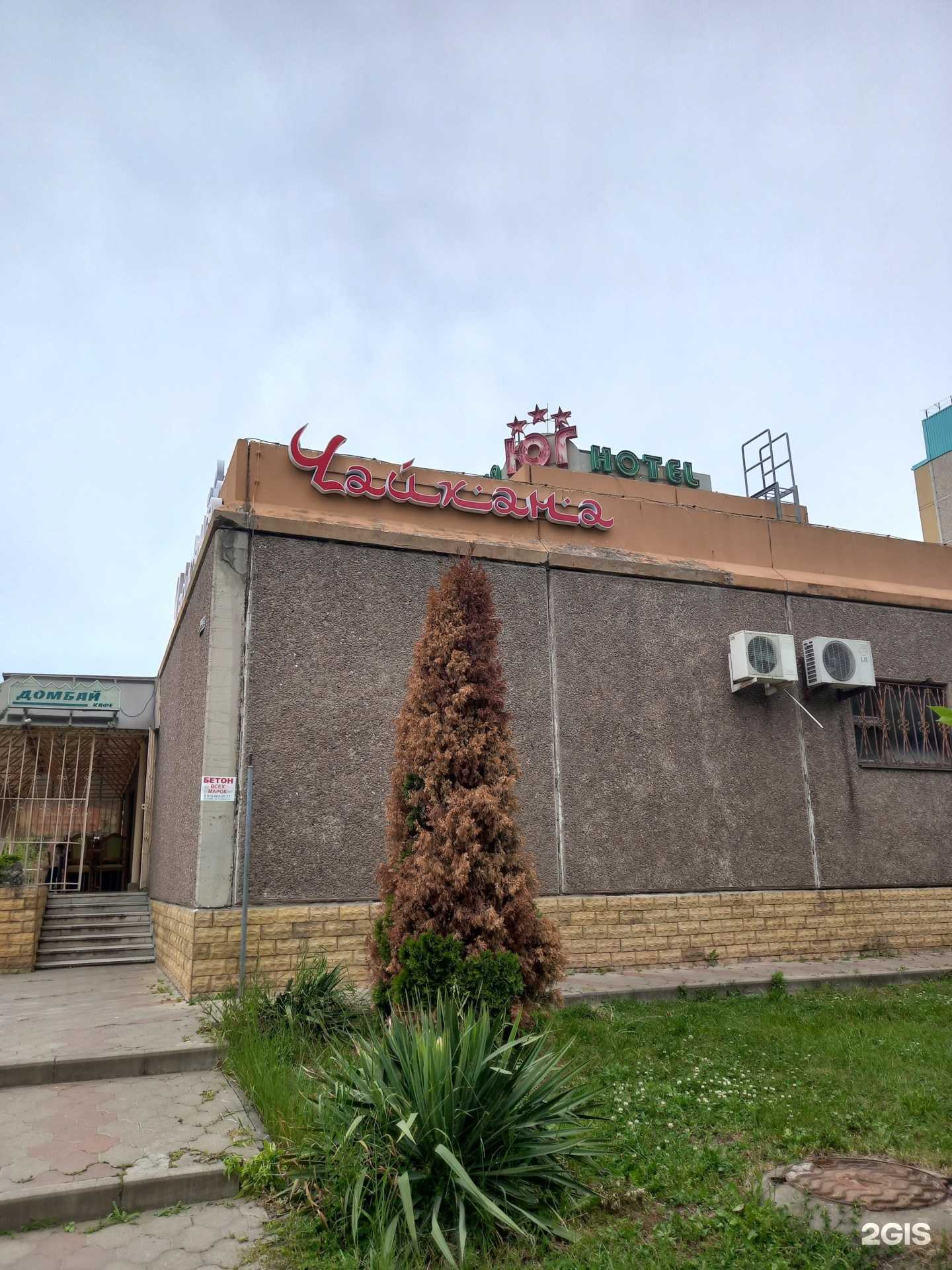 Отзывы на компанию Али-баба в Краснодаре c фото